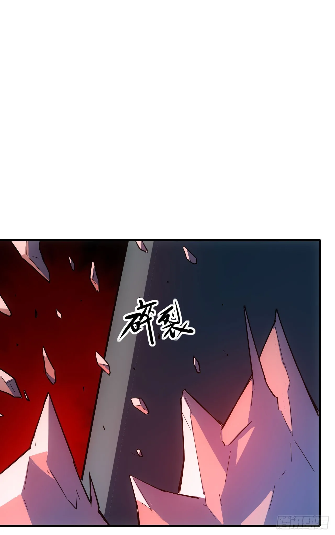 056袁老魔复苏3