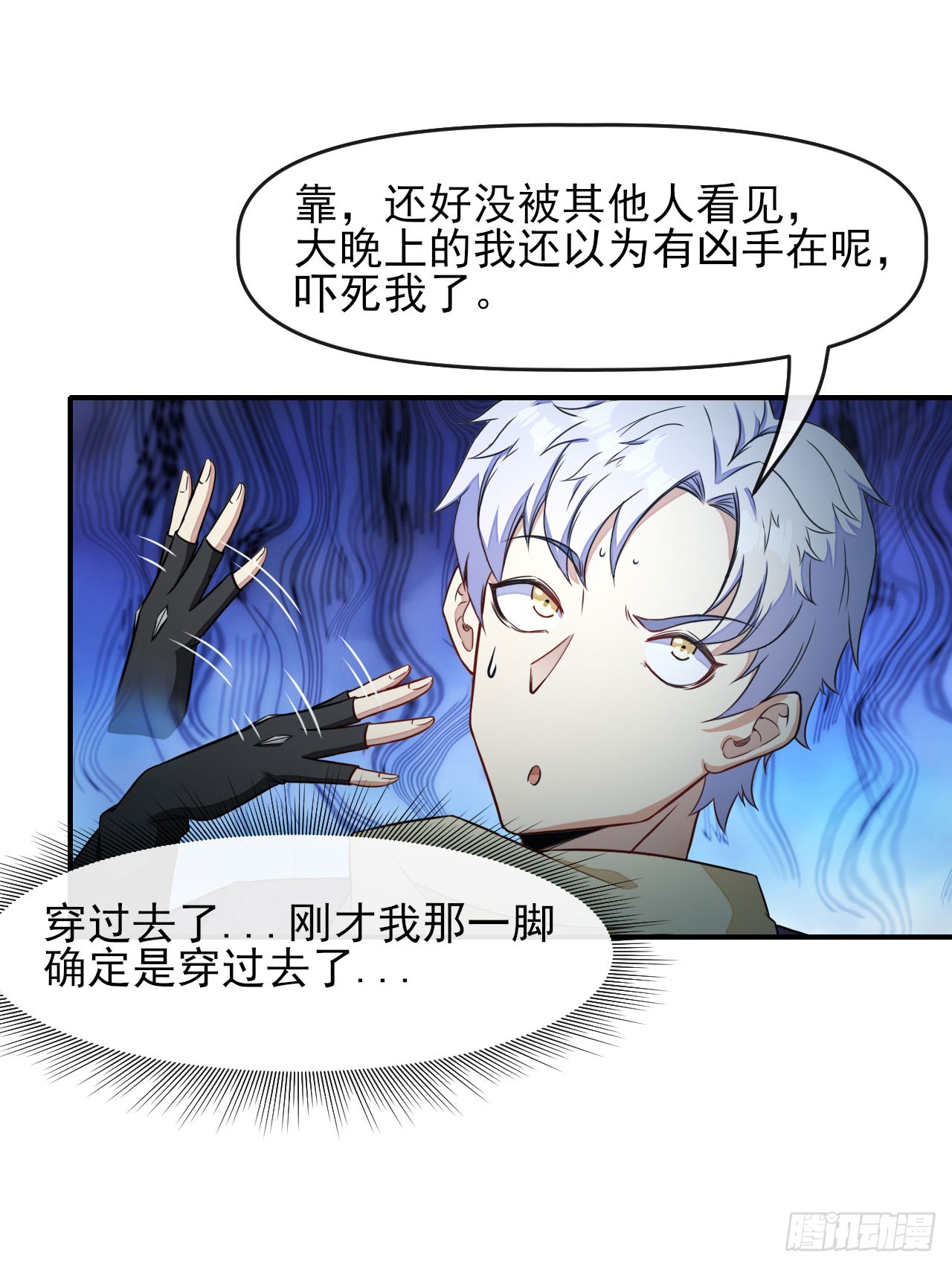 006会演才是硬实力11