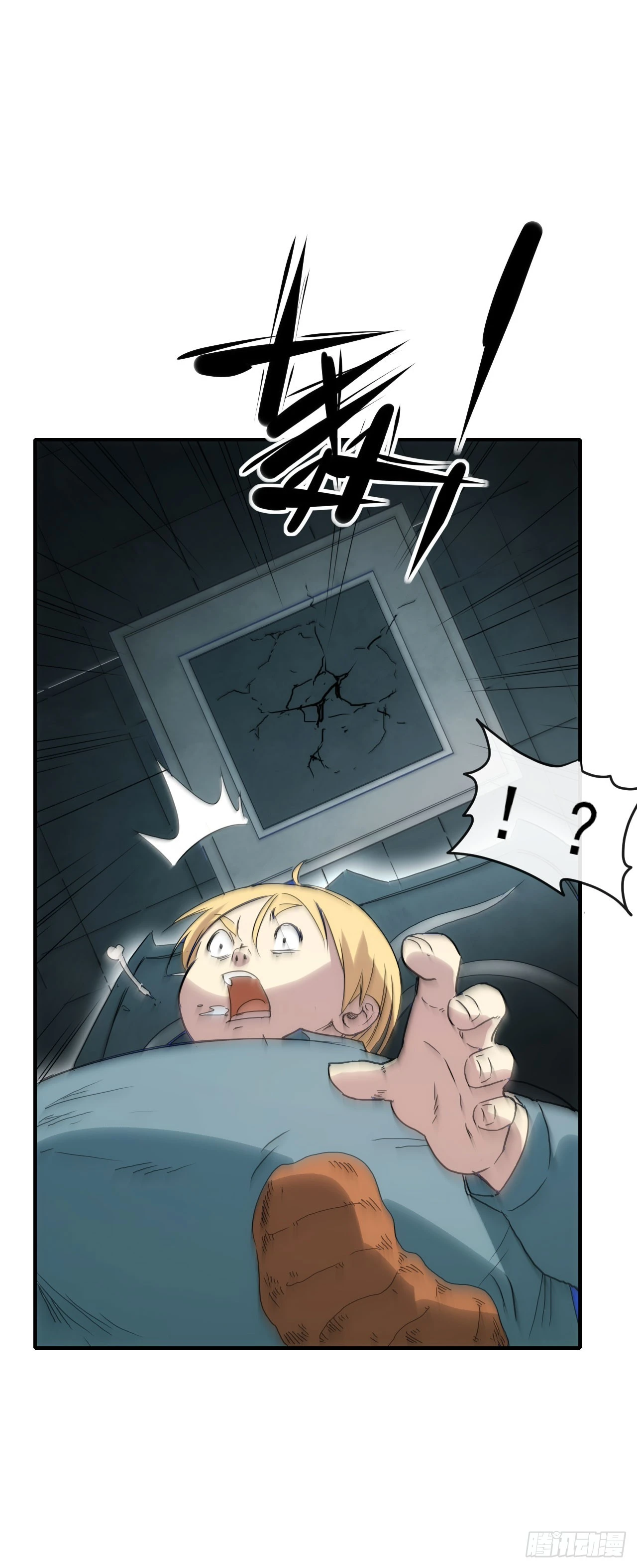 071扫荡银城37