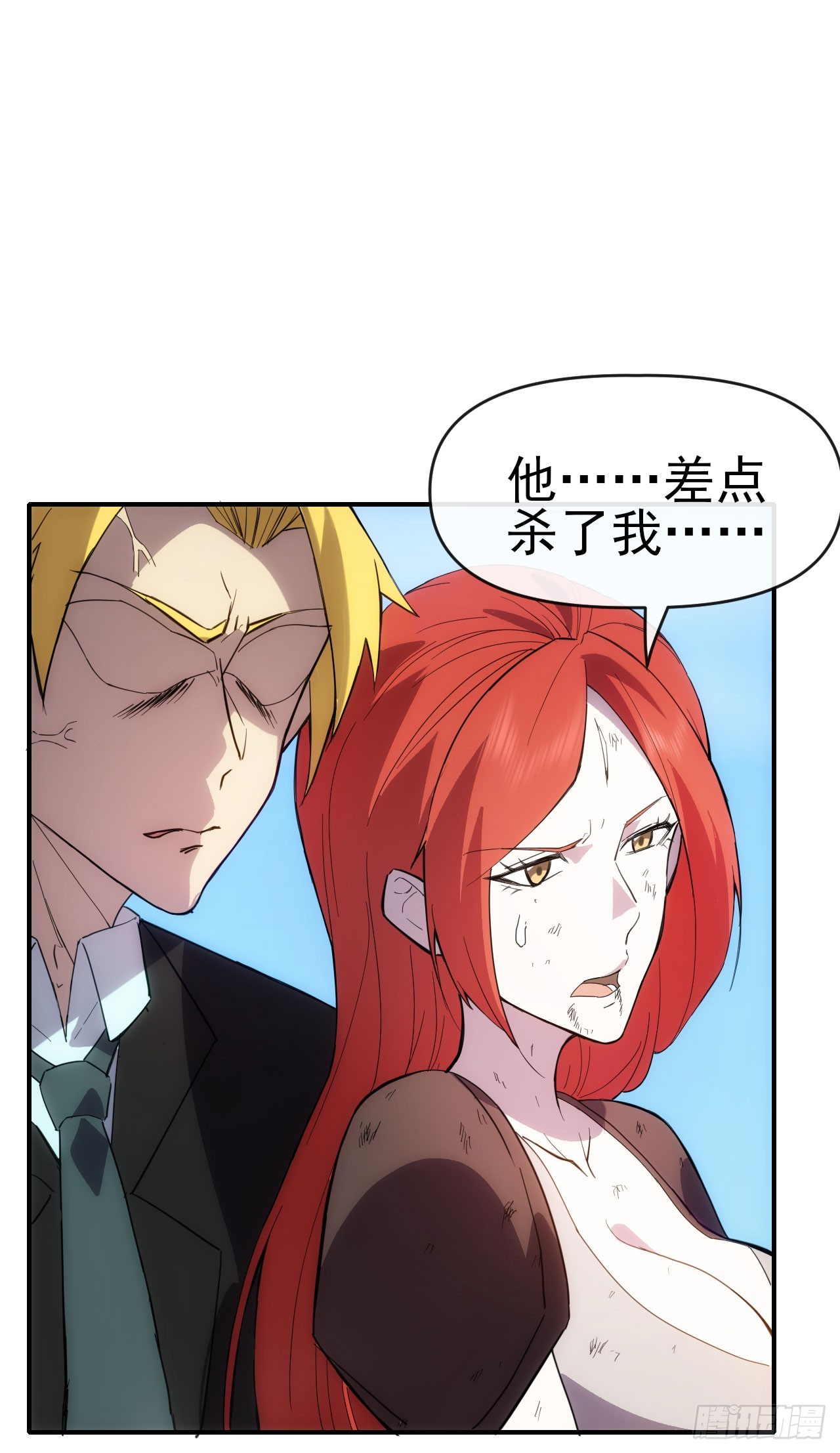 023都来扮猪14