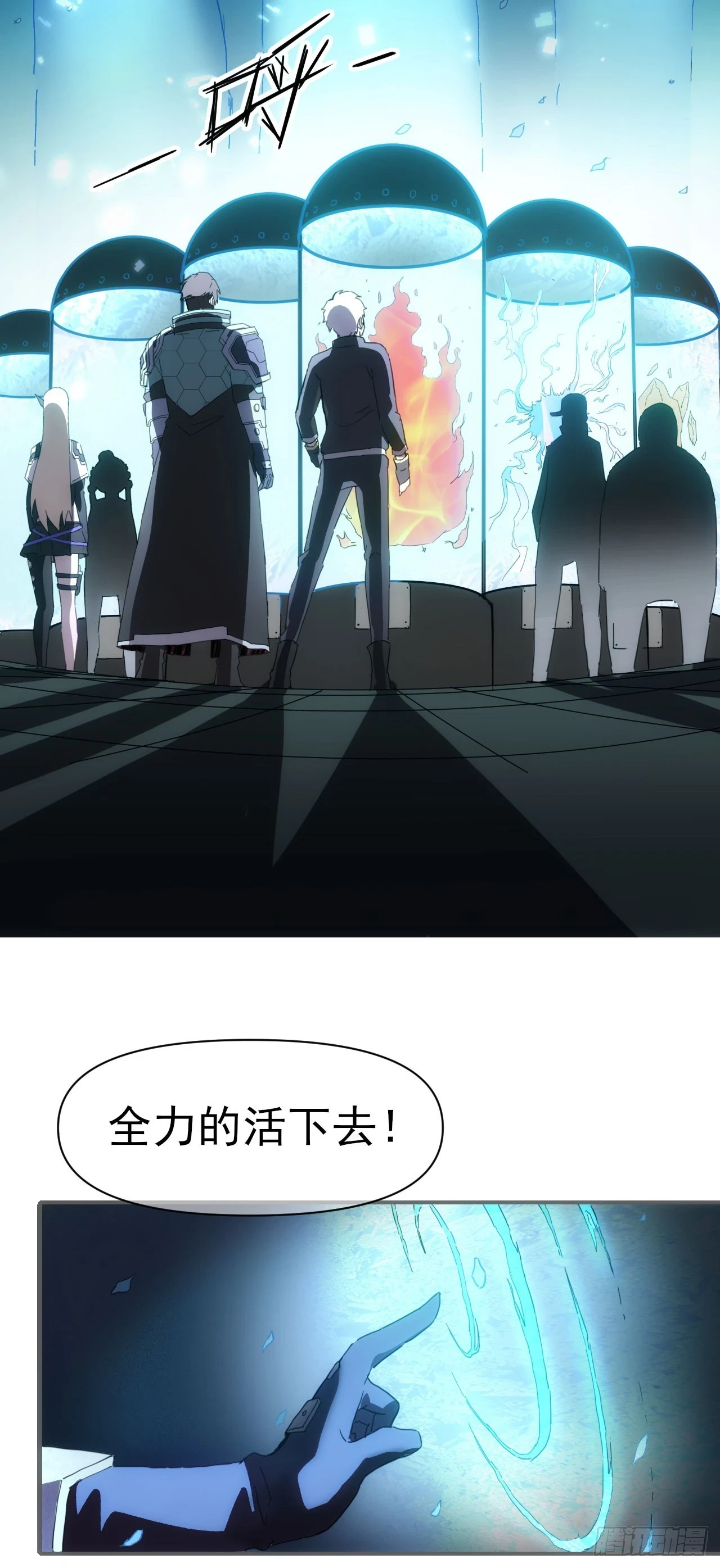 031我们，即是正义37