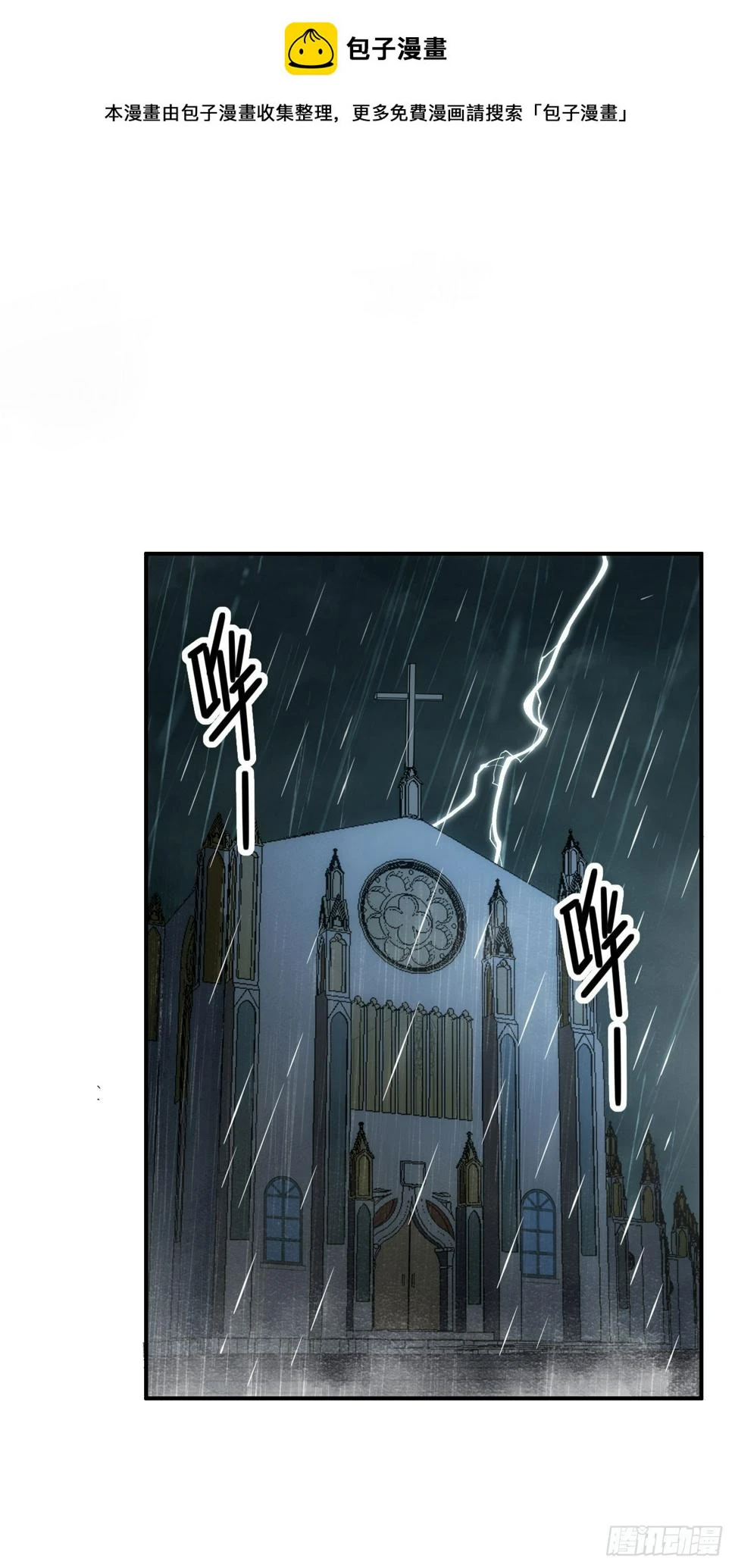 040交锋！1