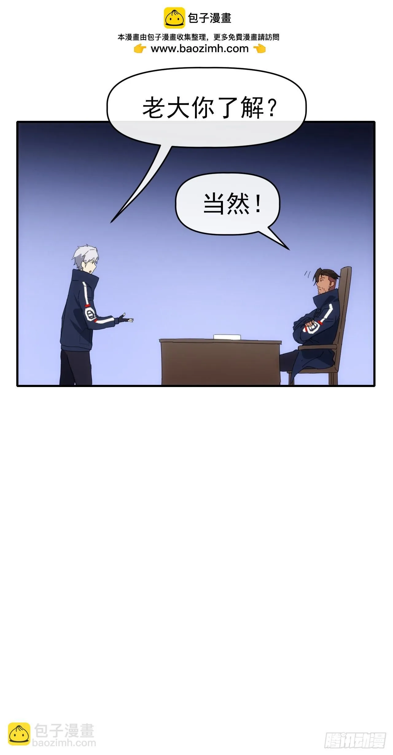 091 你见过海吗5