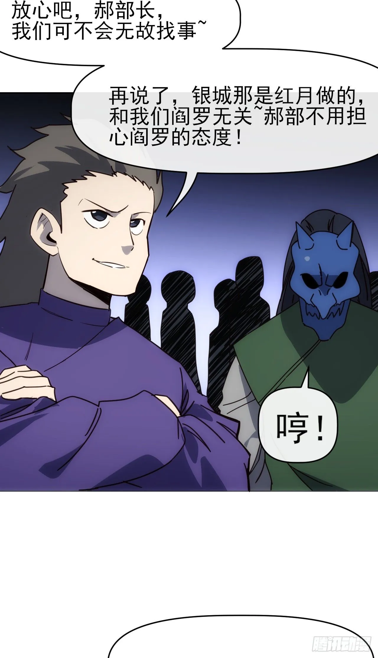 093 悟势4