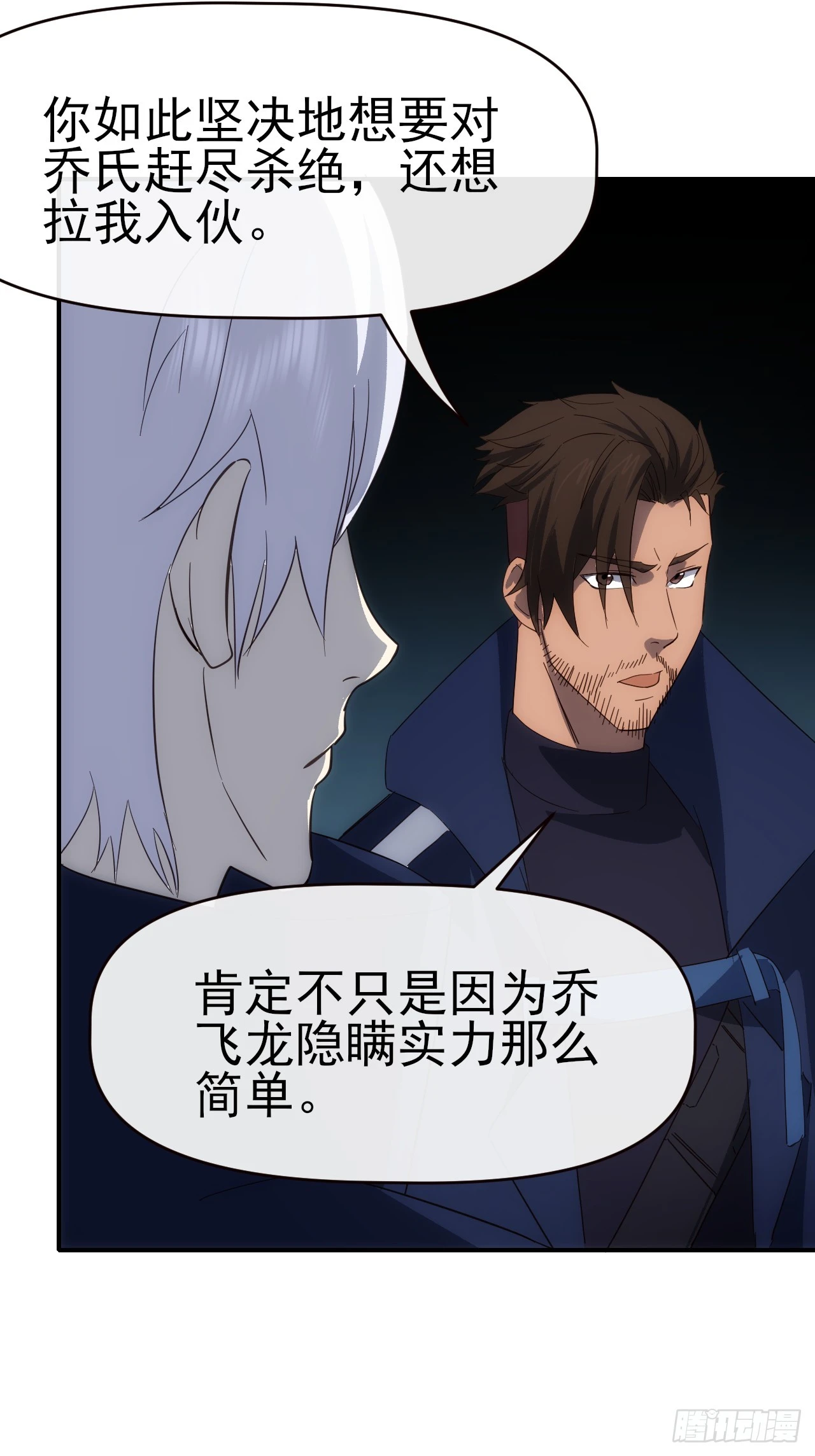092 重拾信心34