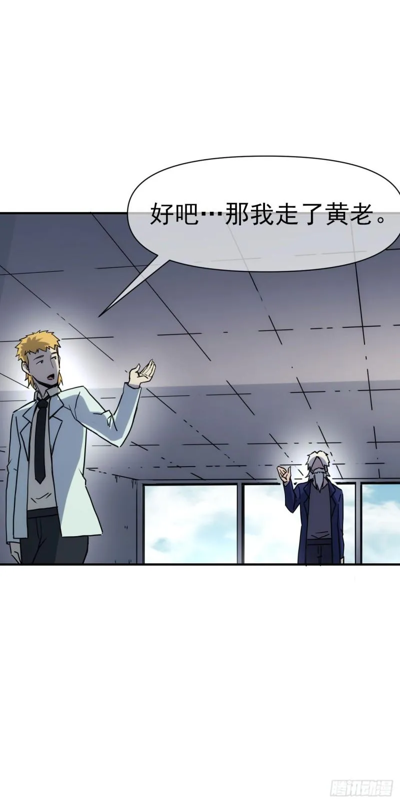 081柳艳的过去8