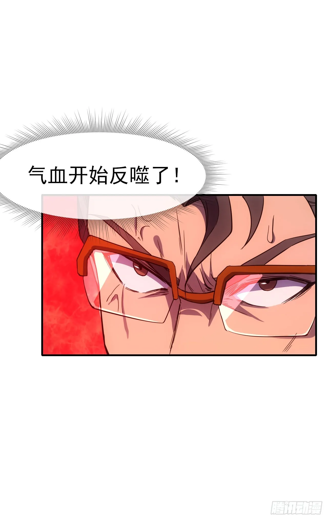 061父债子还7