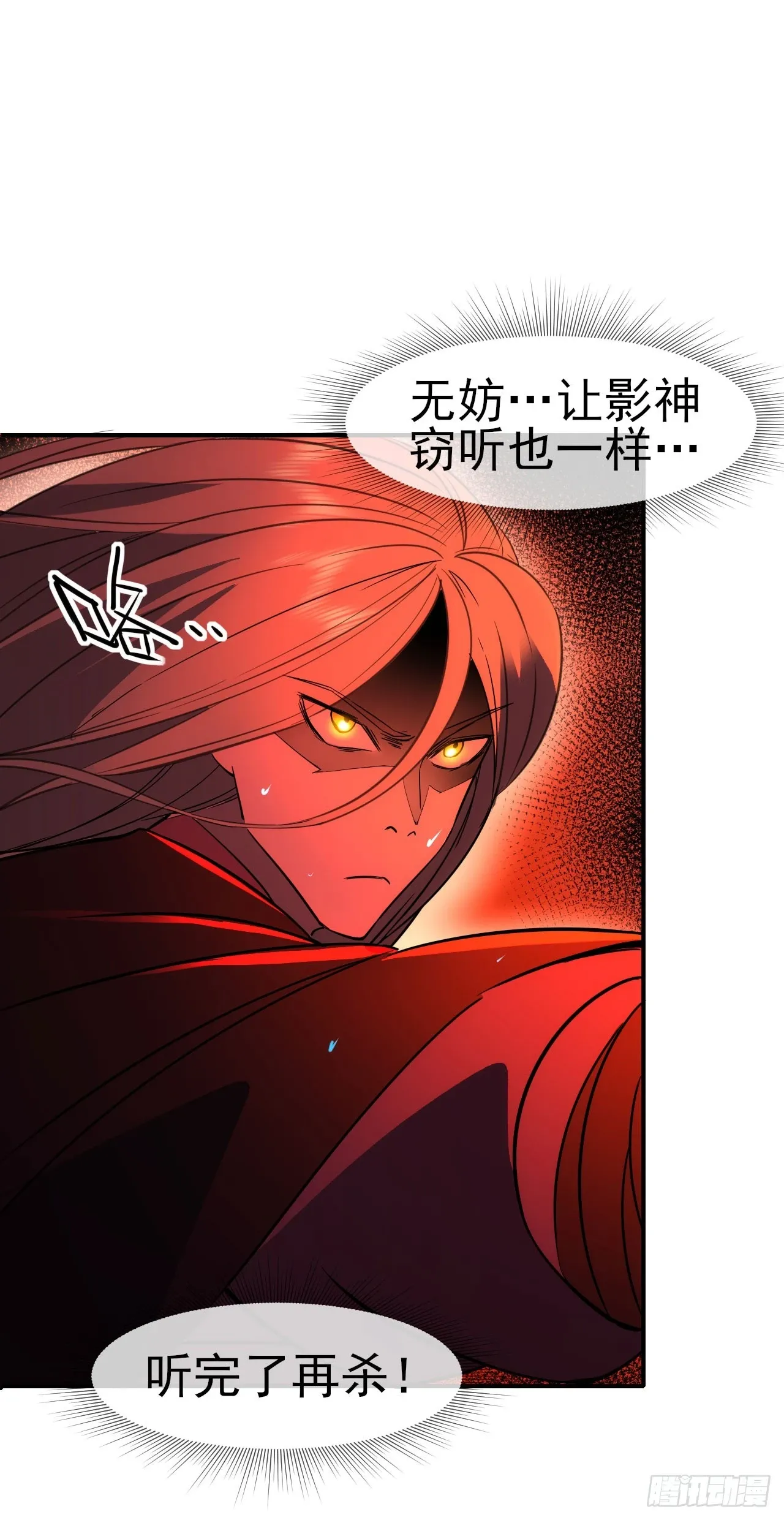 055师徒伤离别32