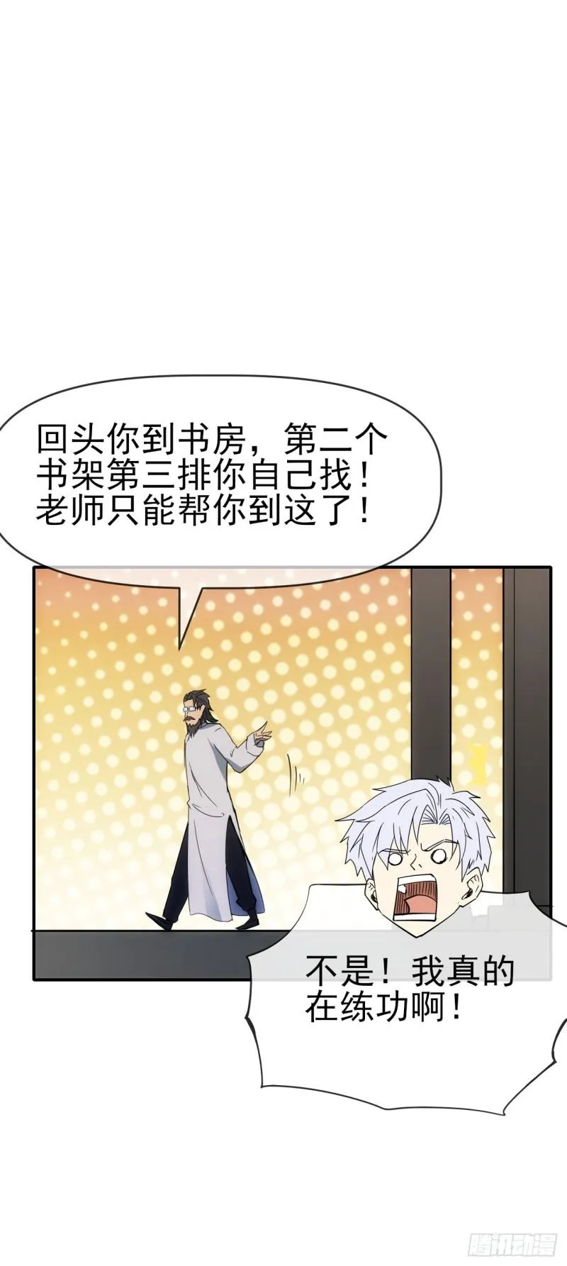 079风雷之力7