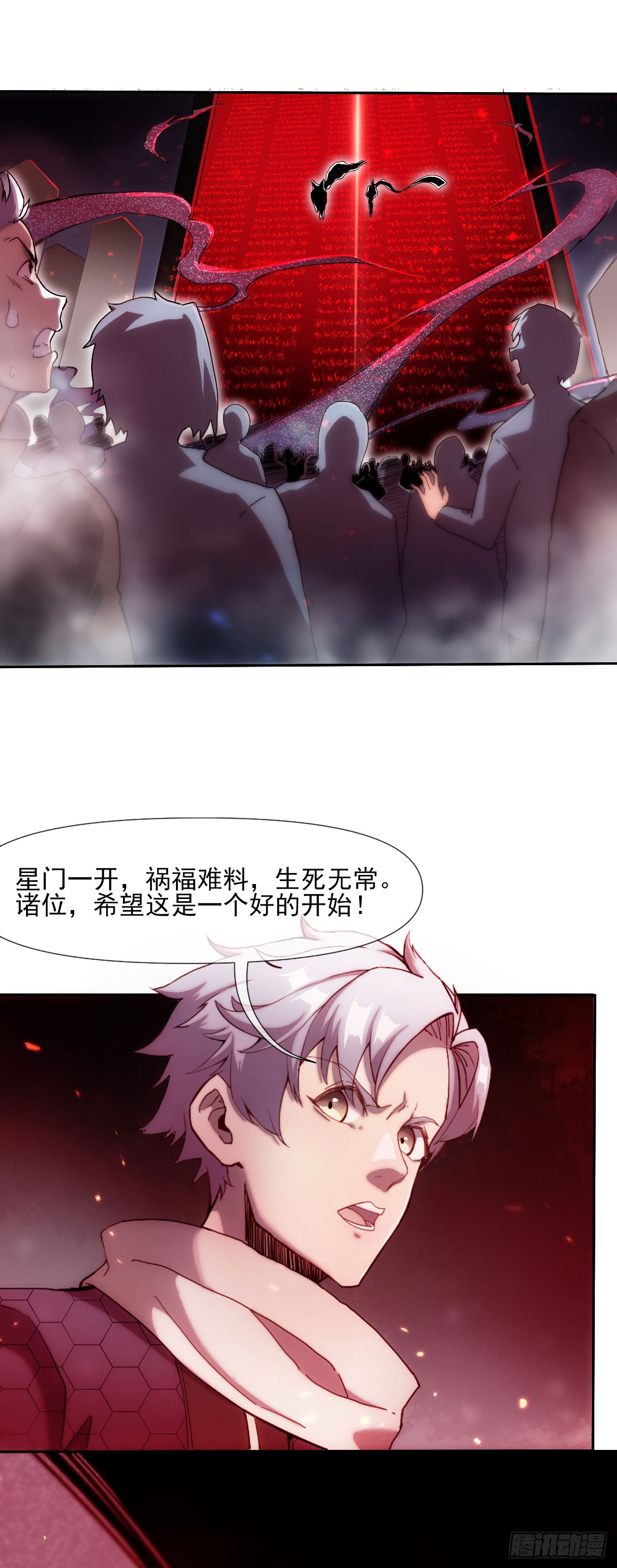 001巡检司9