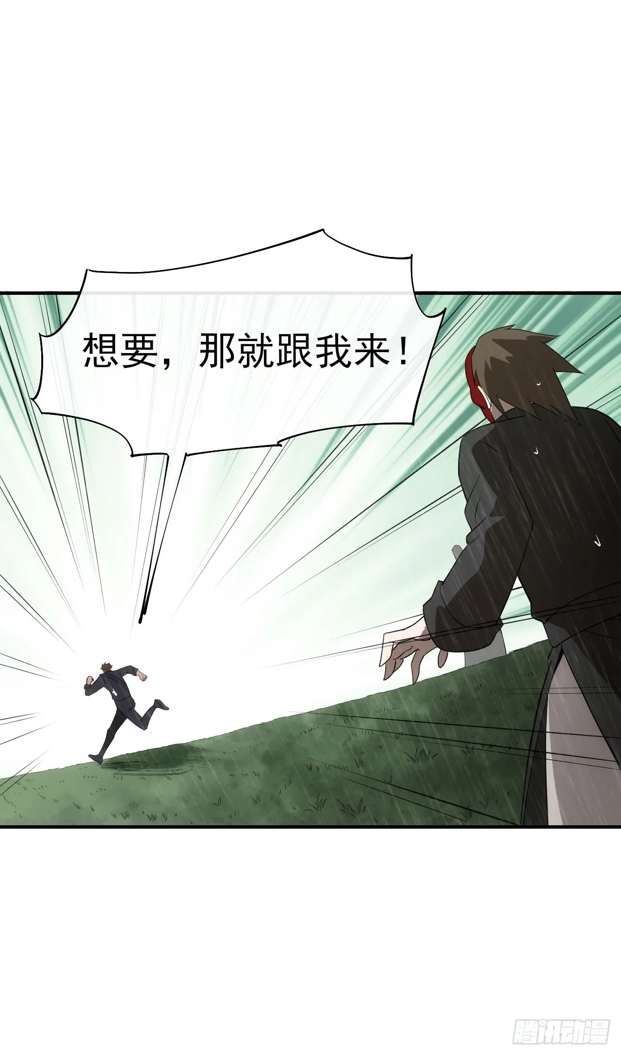 053带不动！29