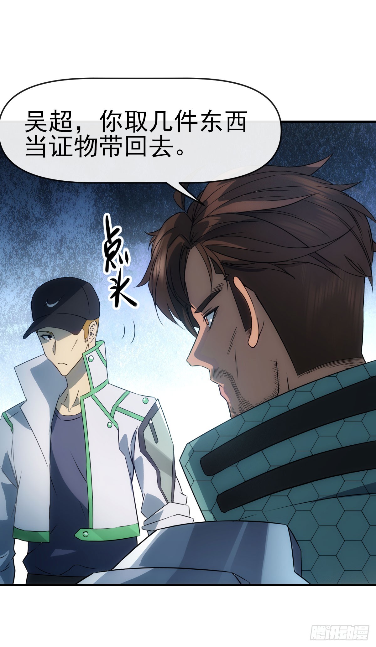 009超能者9