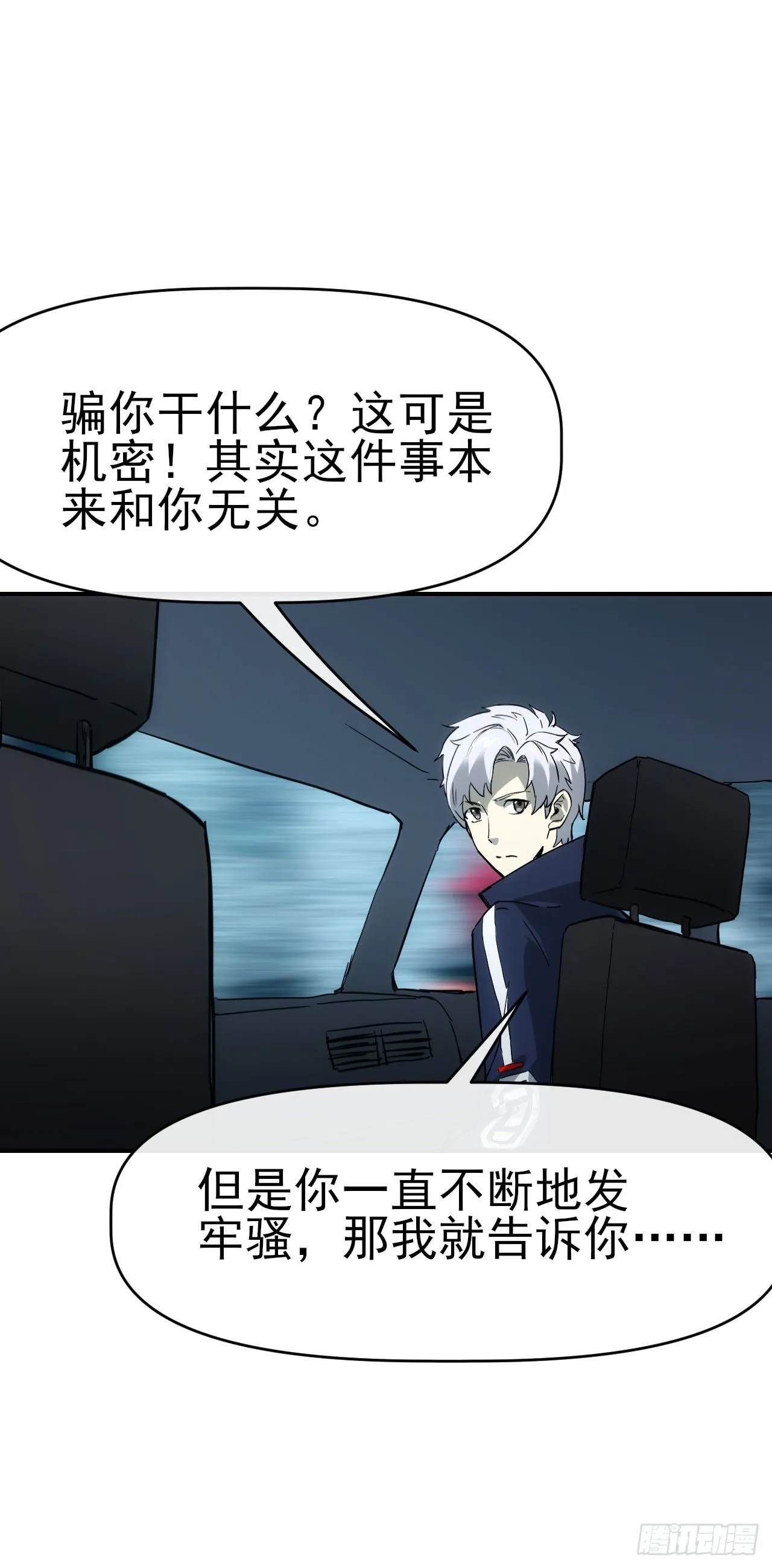 086分部第十人27