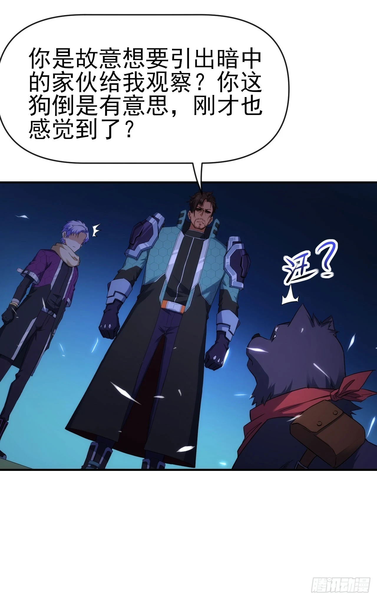 029毁灭吧，累了34