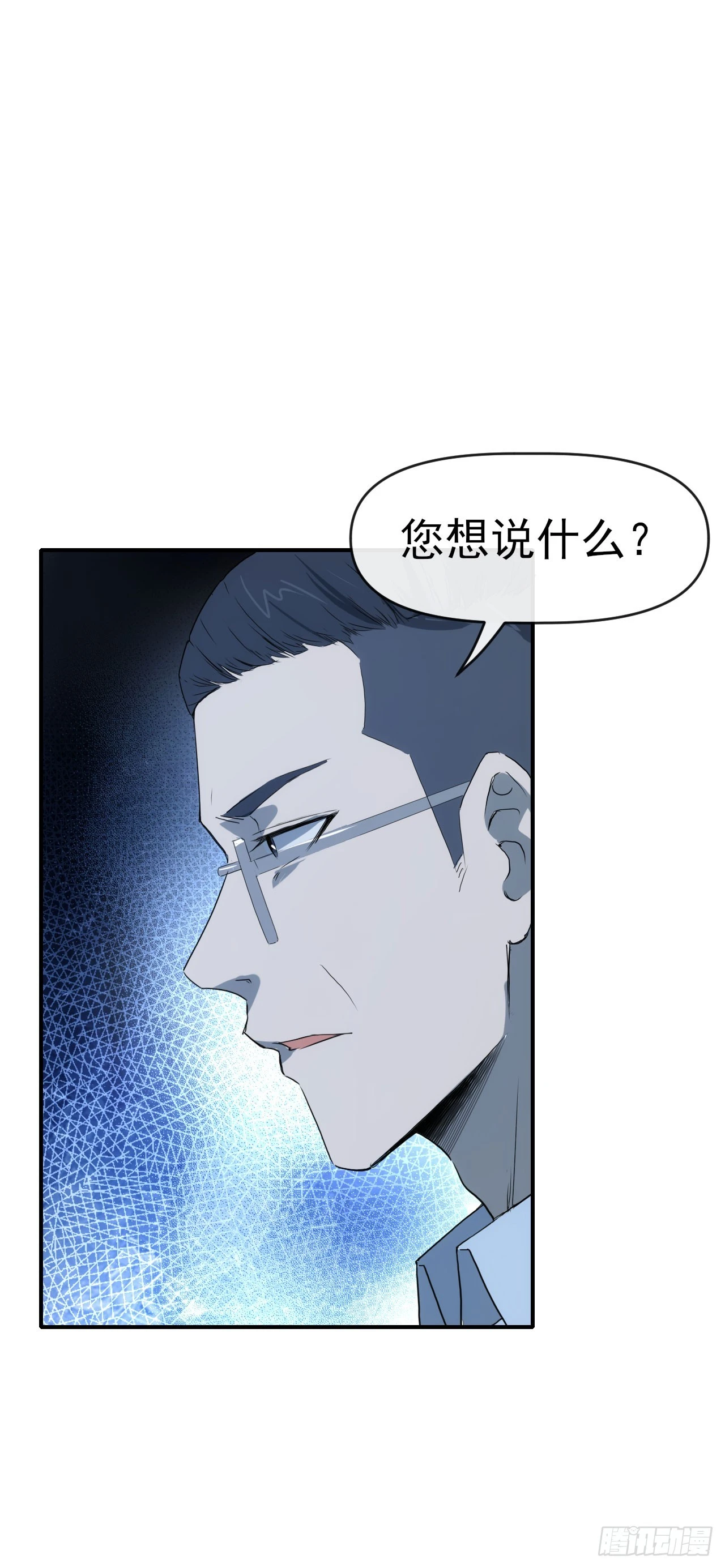 071扫荡银城14