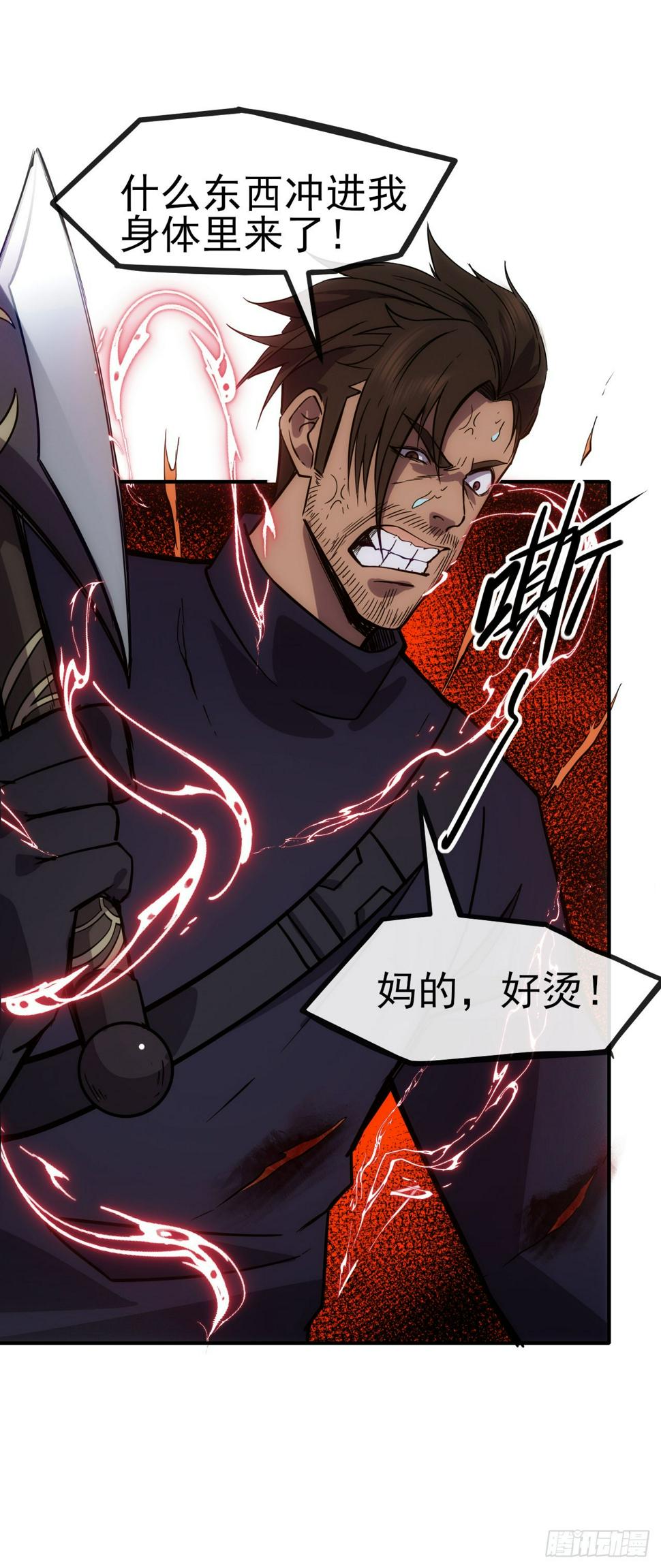 041破百武师！8