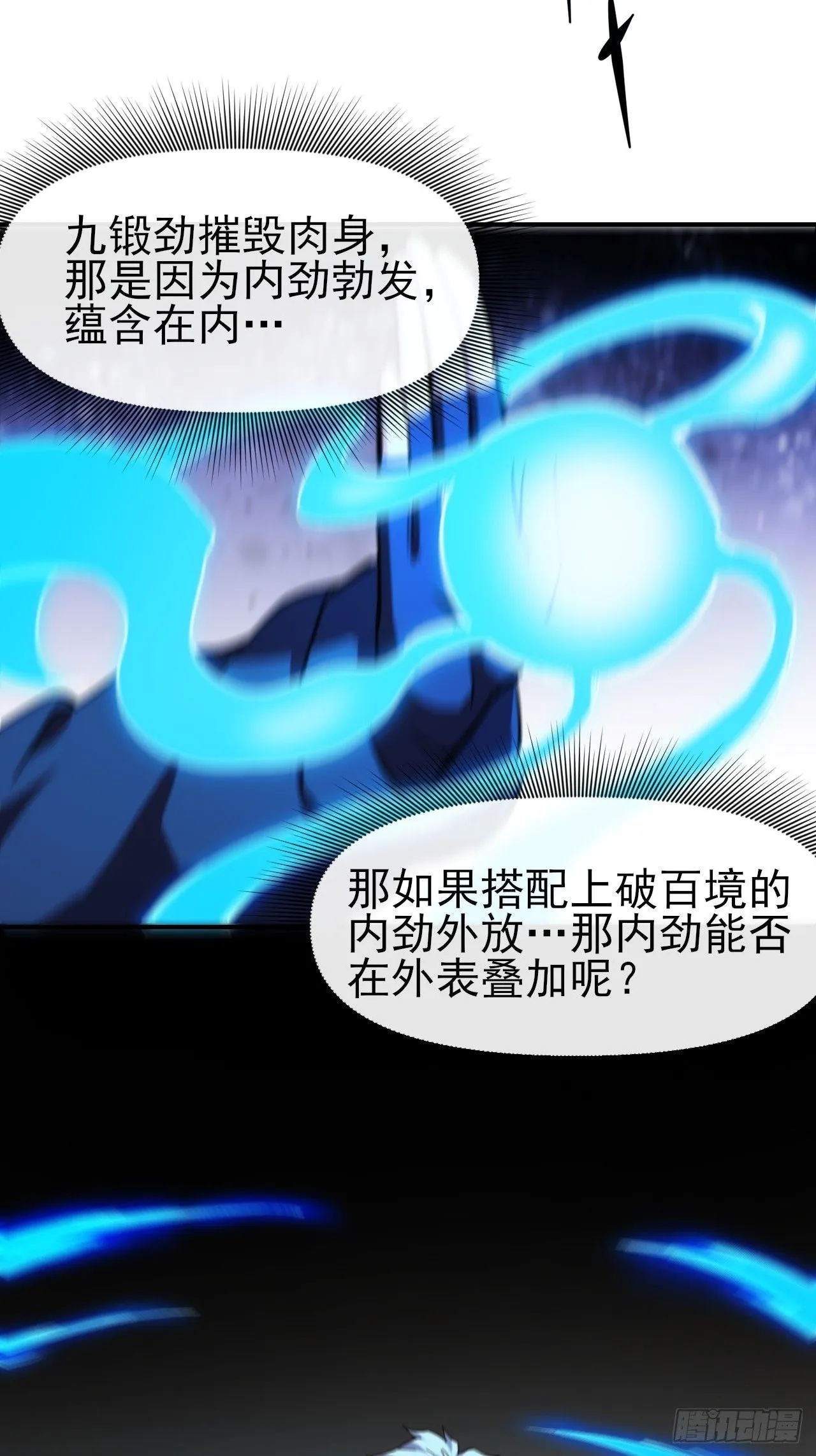 094震天动地14