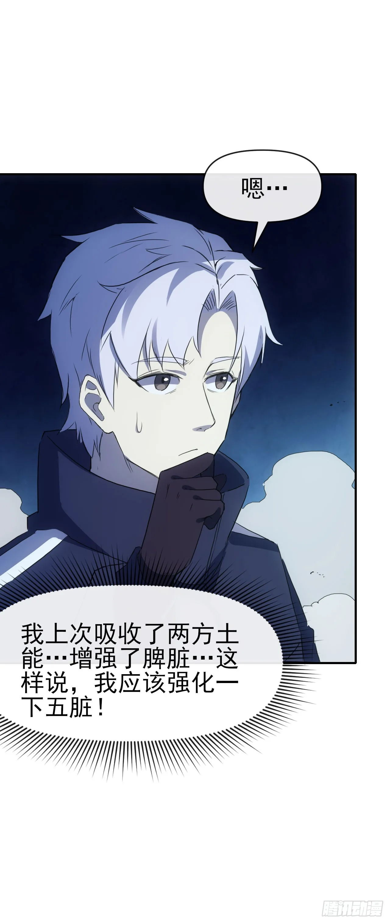 073论功讨赏23