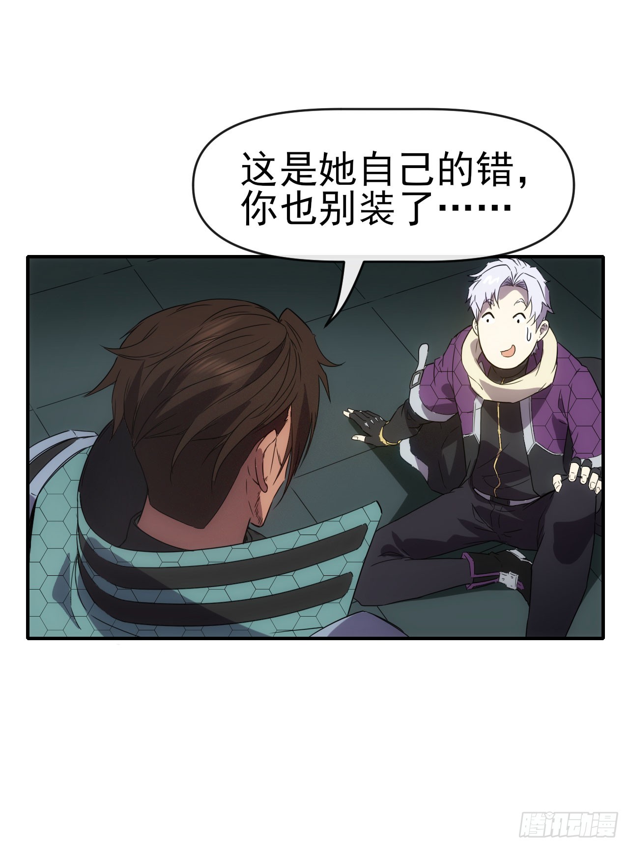 019对决柳艳（下）27