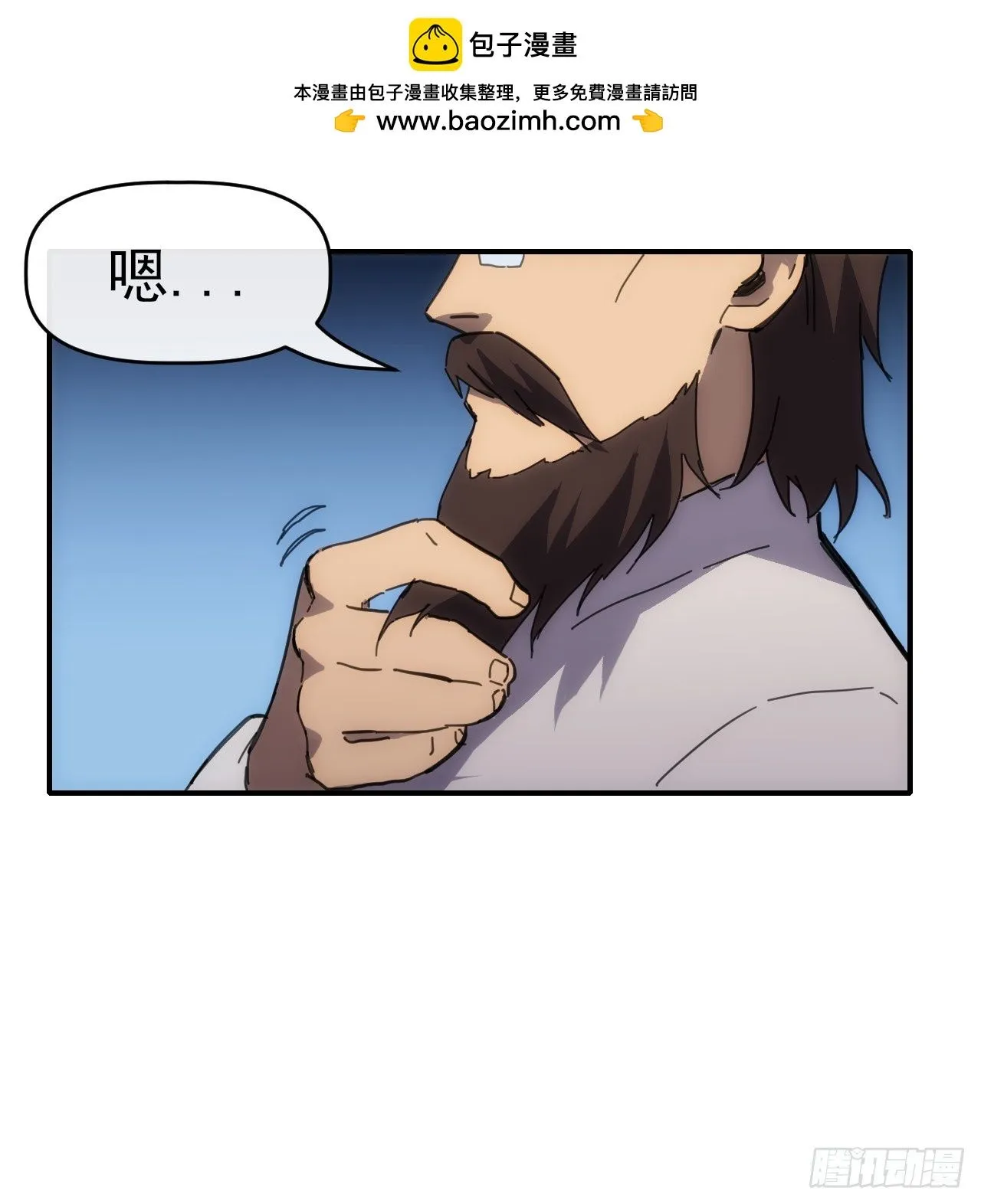 090 不好办！10