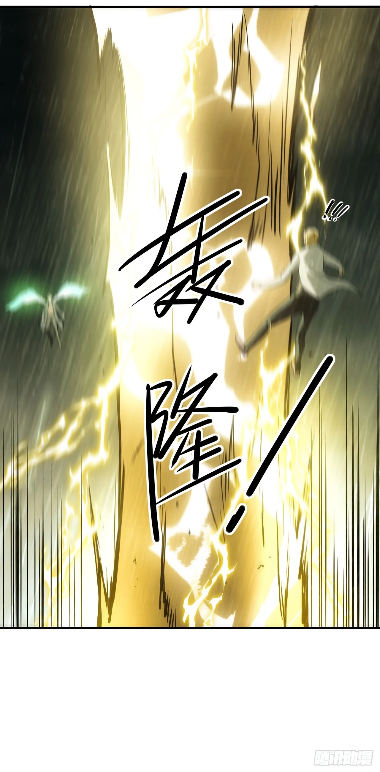 052日耀出手7