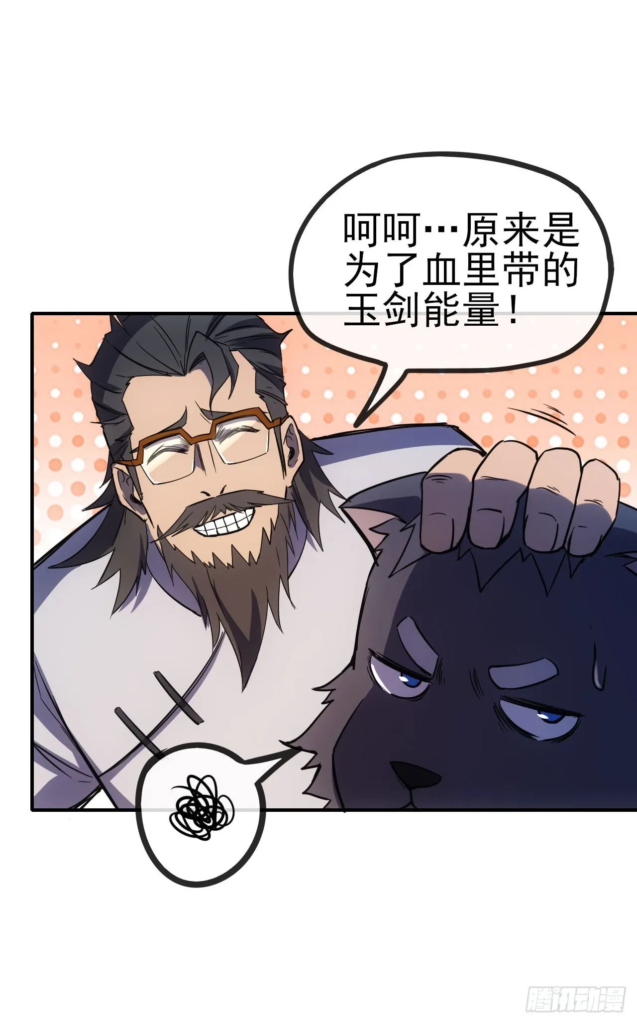 062夜尽雨止39