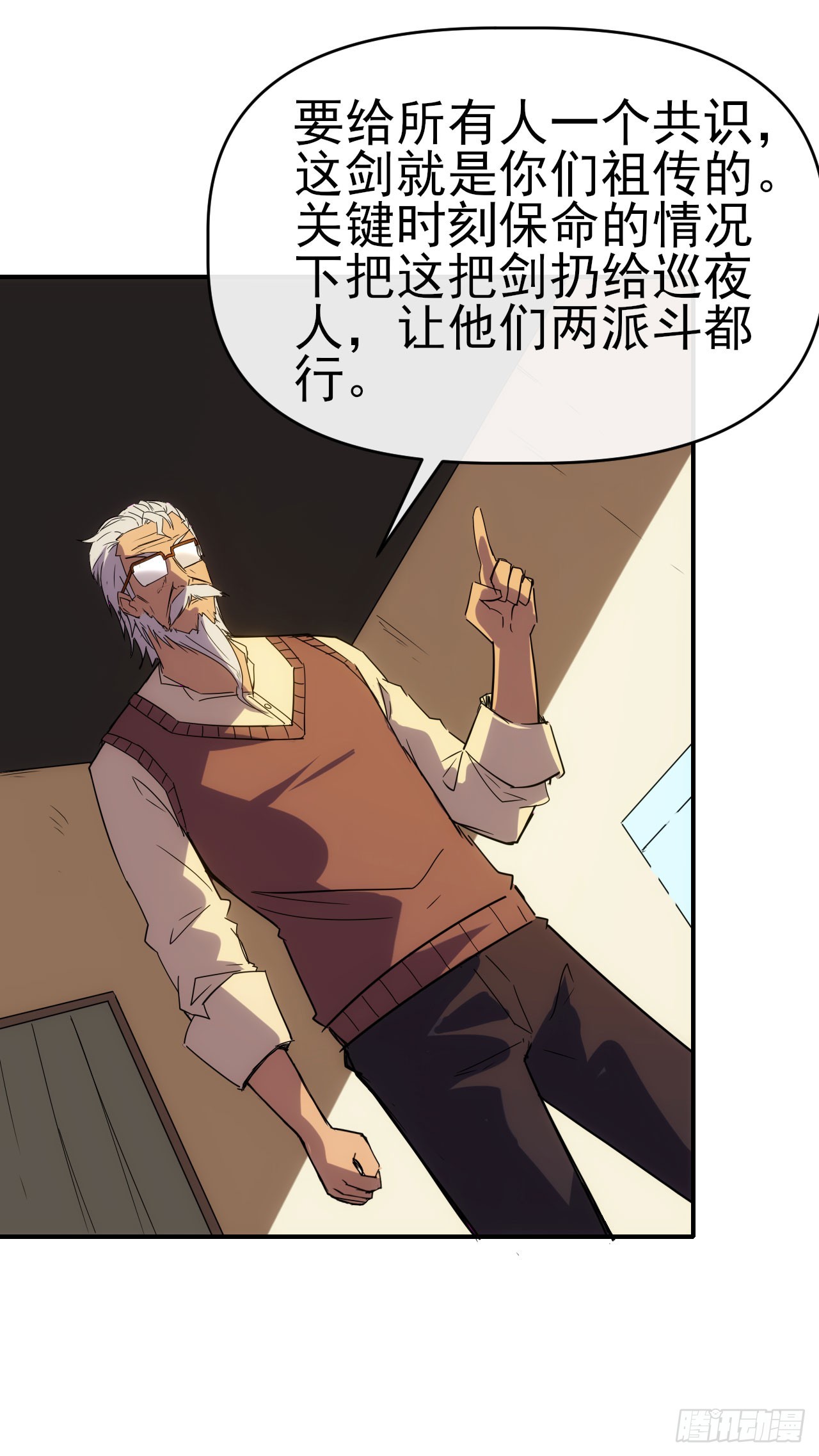 024李代桃僵35