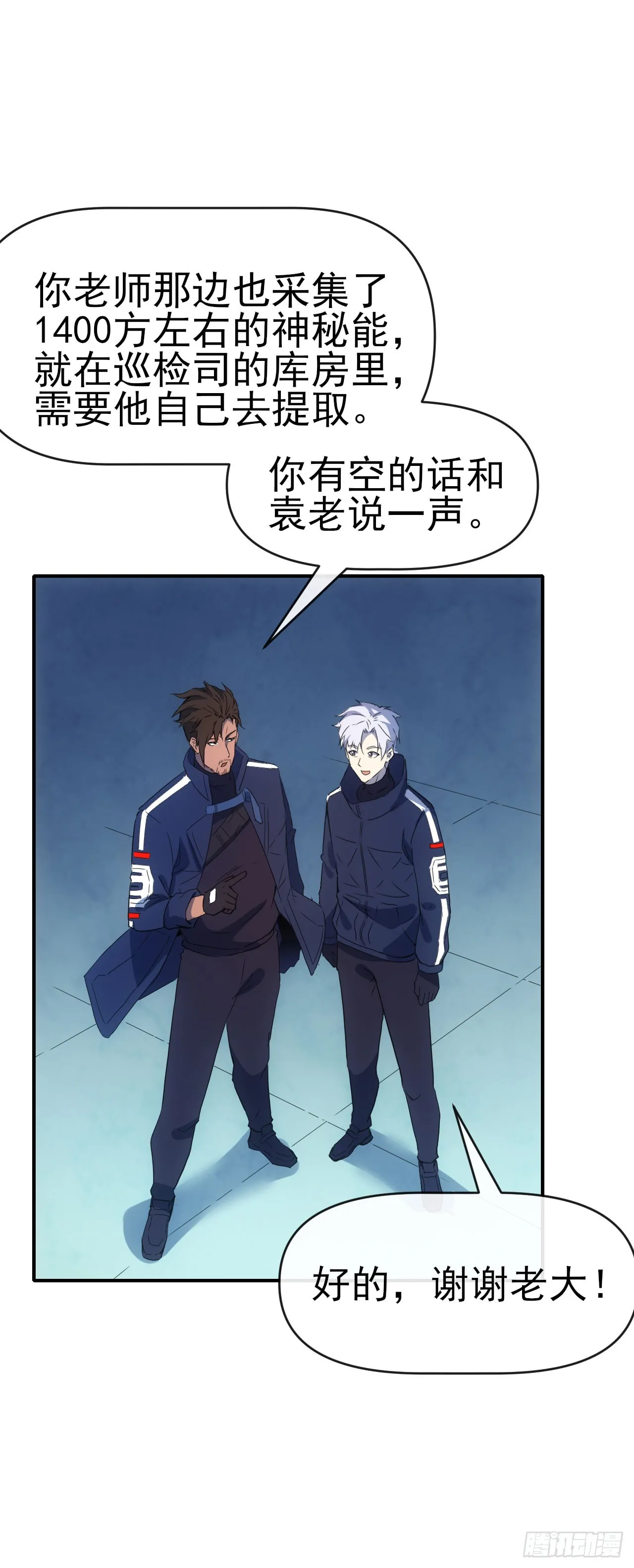 073论功讨赏16