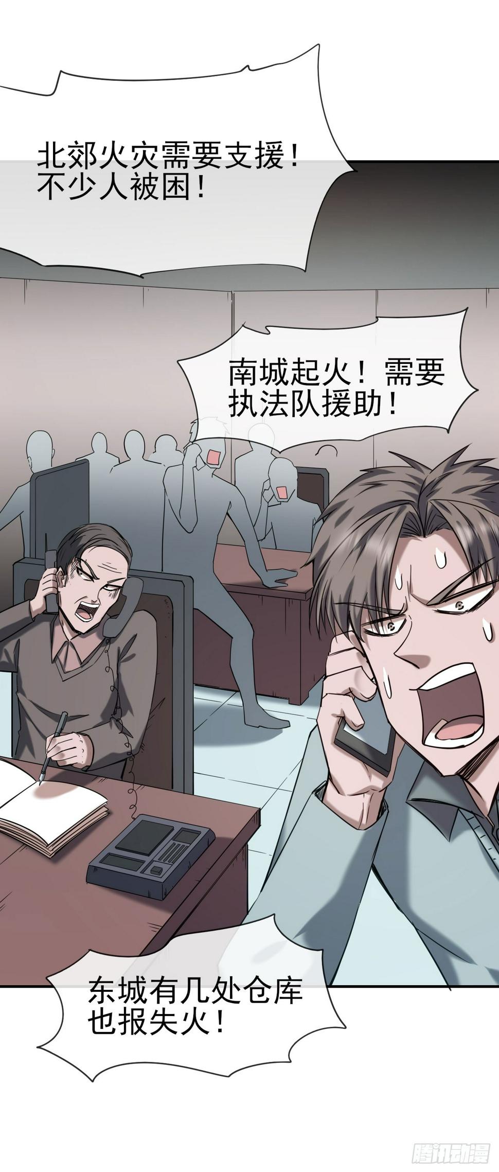 039烽烟四起21