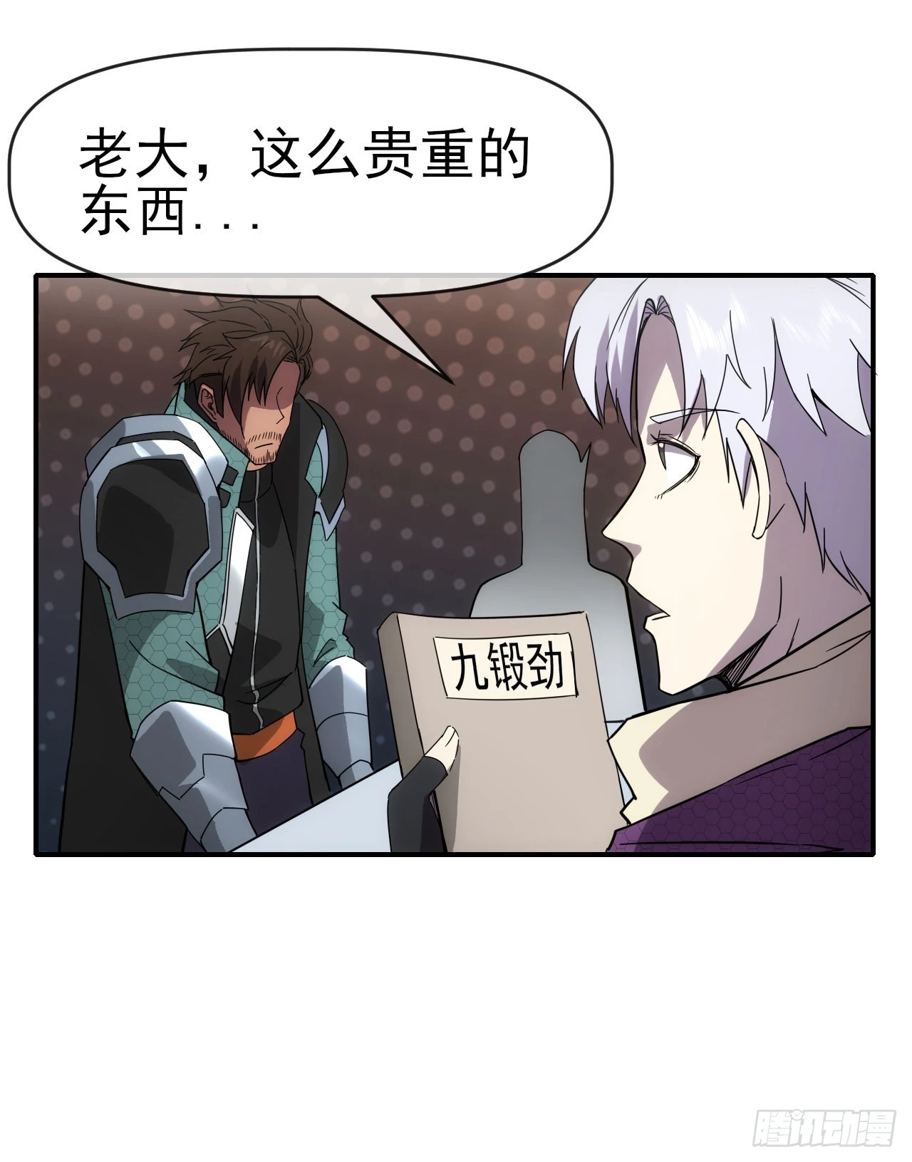 036九叠劲43