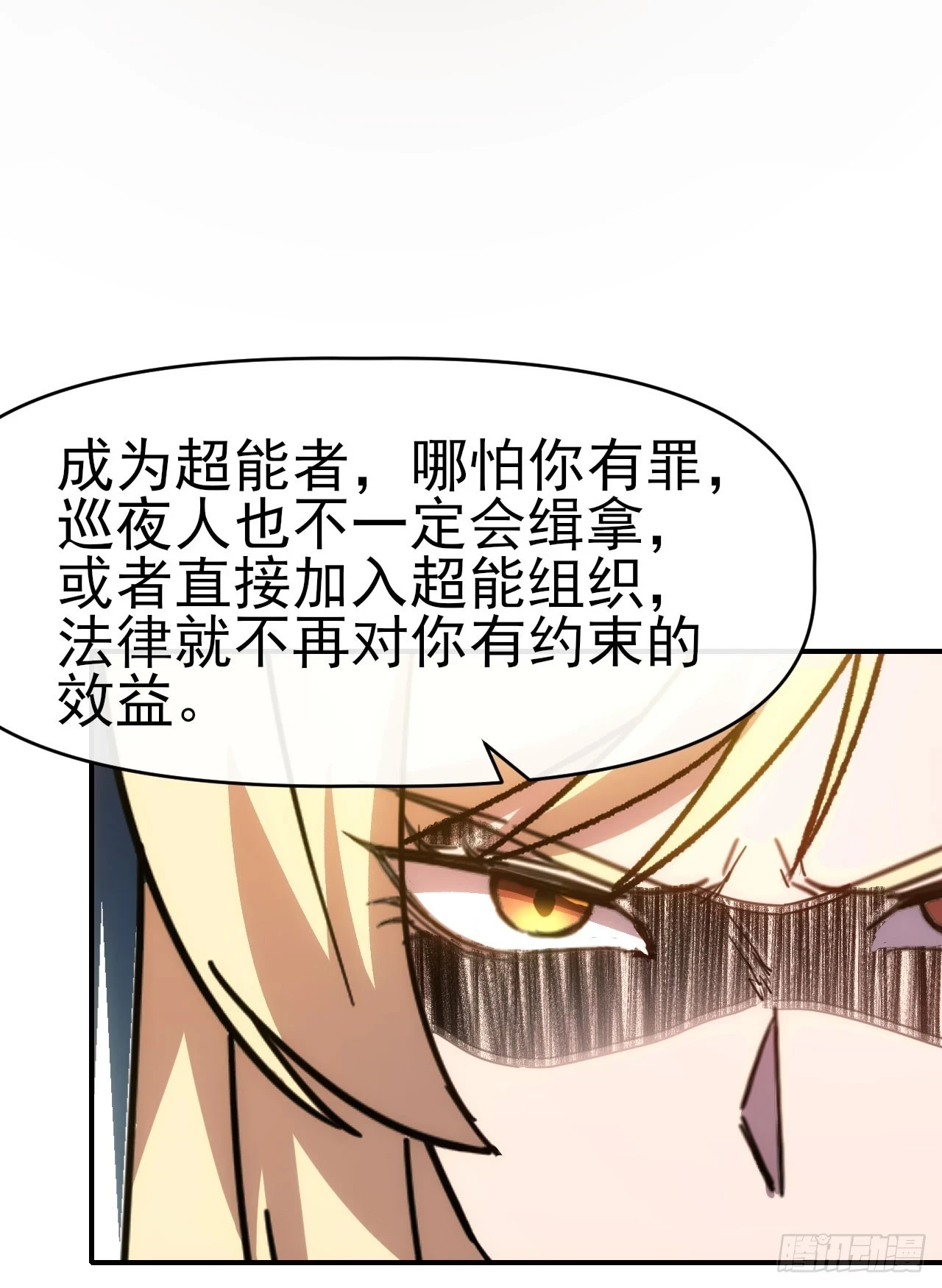 033雨夜前夕16
