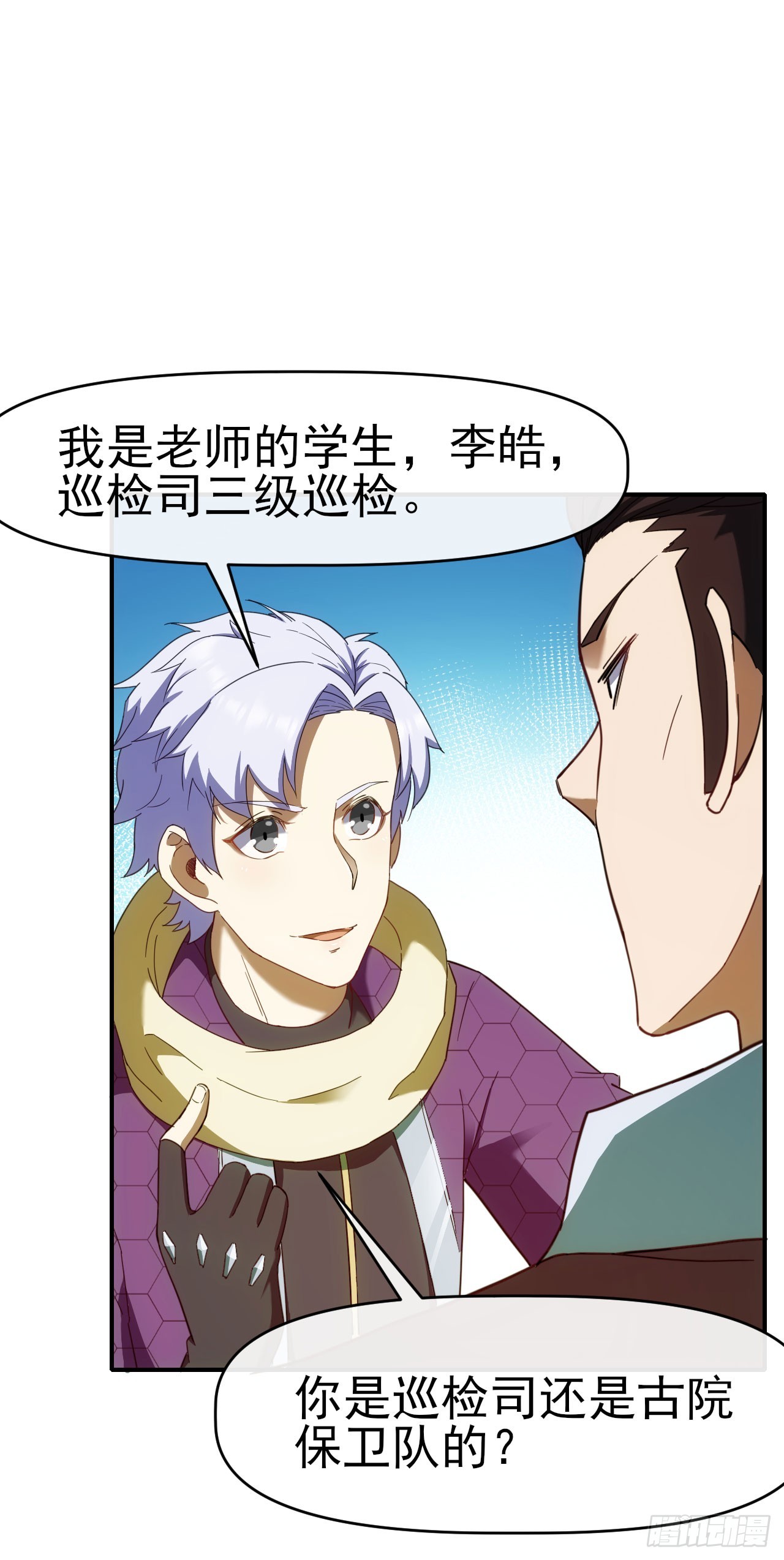 020袁硕8