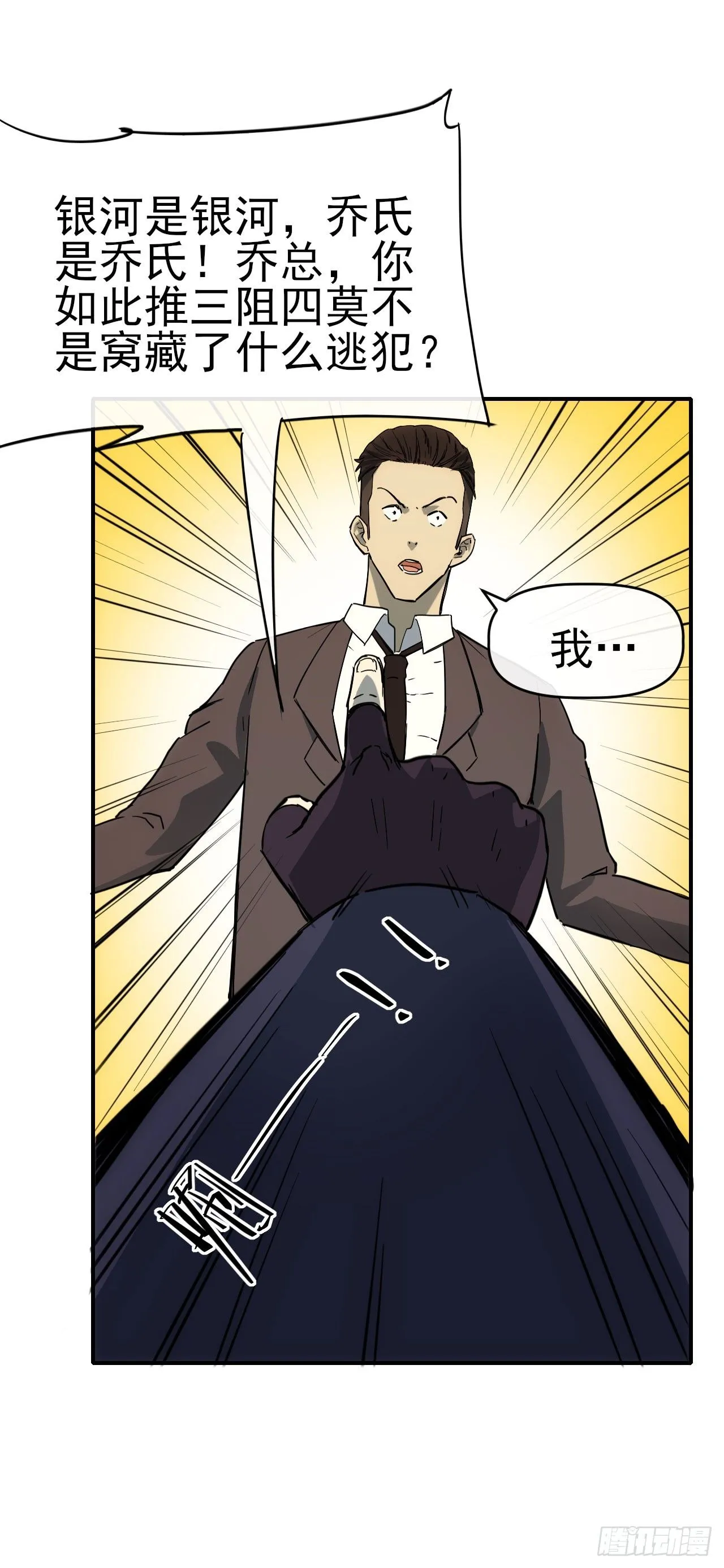 086分部第十人46