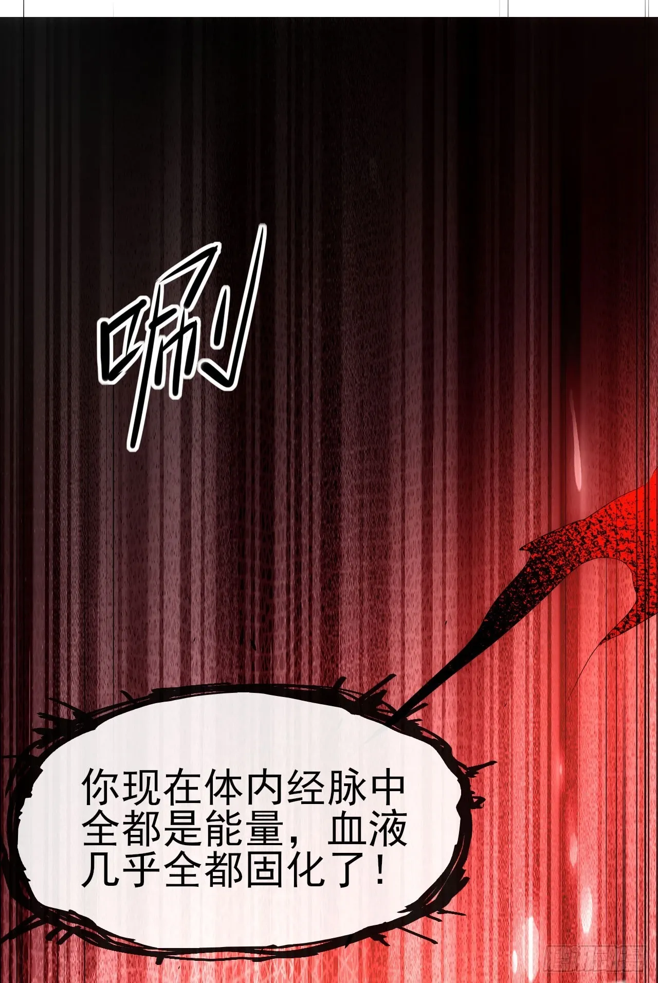 063神秘的能量48