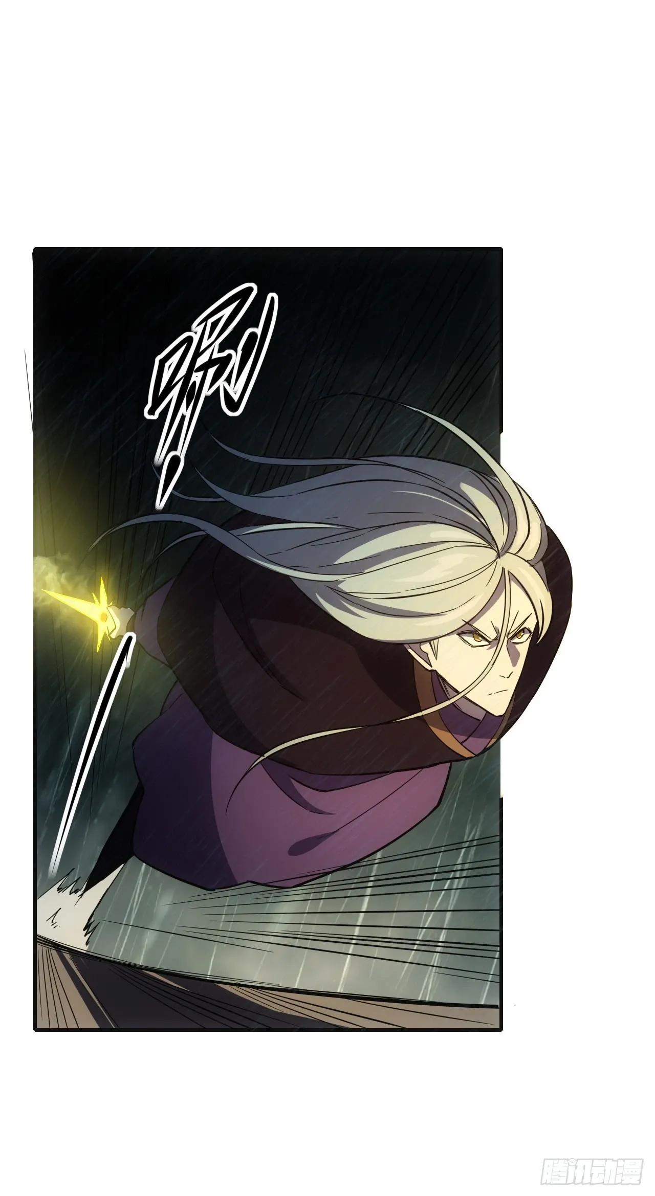 057断天神师22