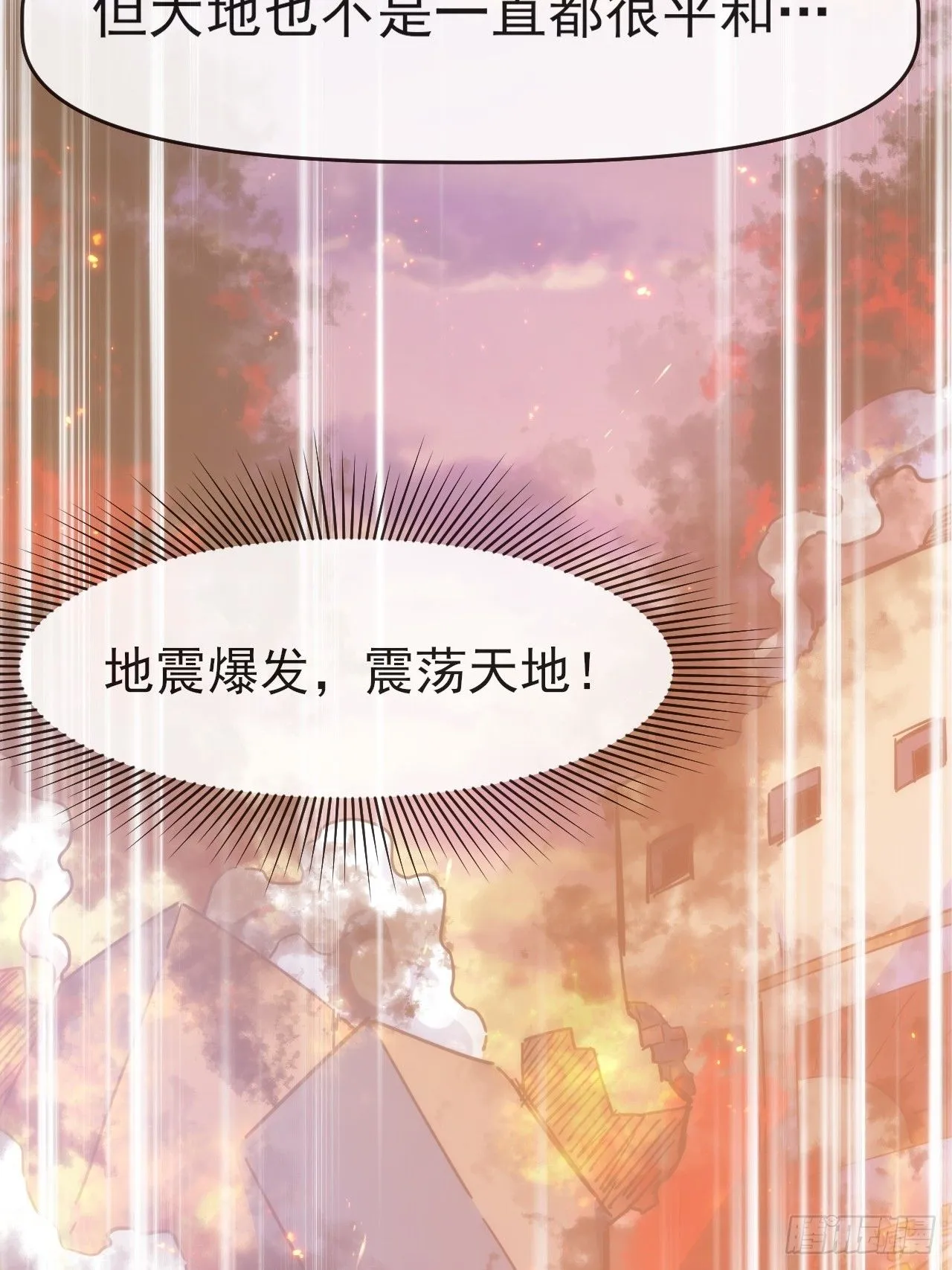 094震天动地29