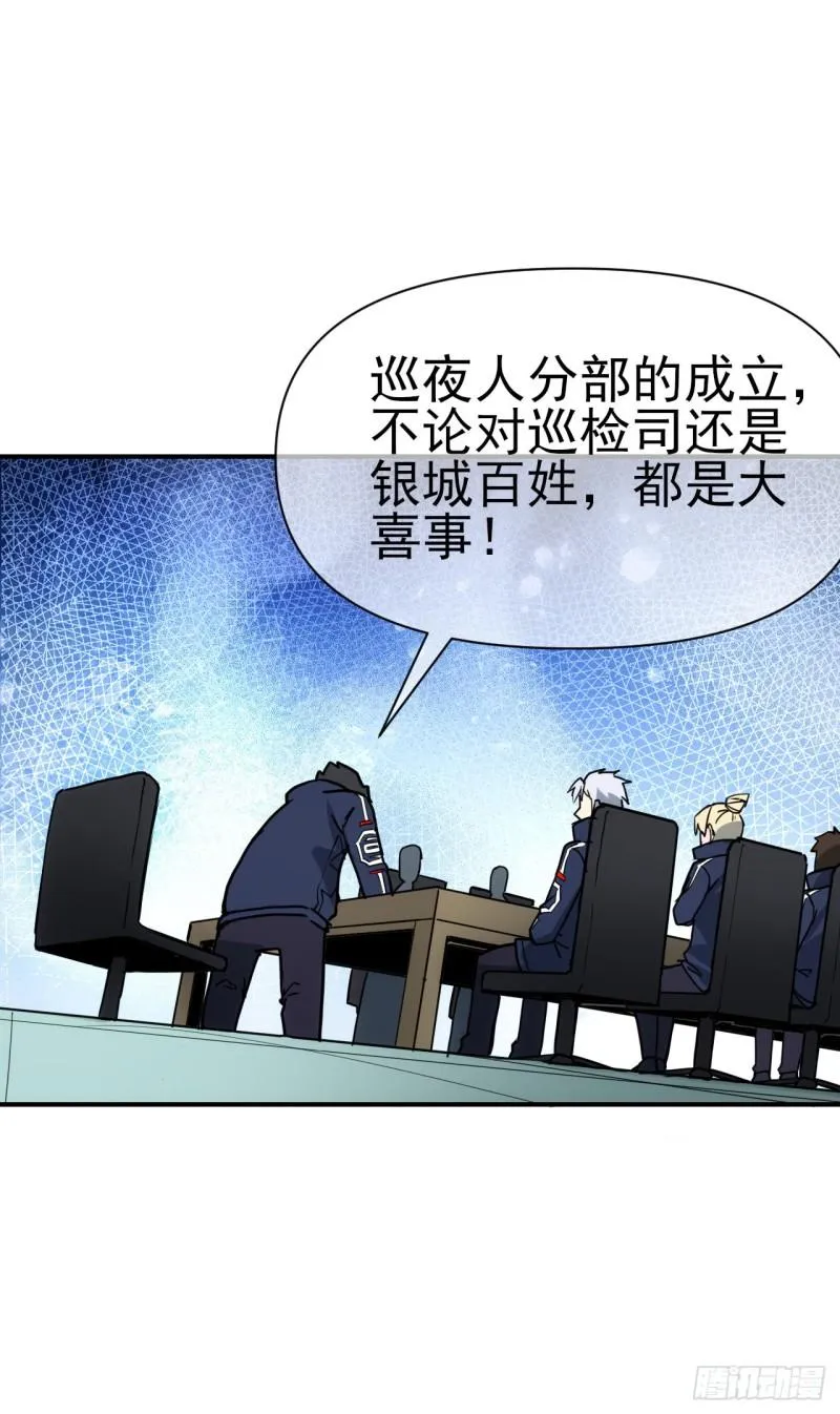 082新官上任12