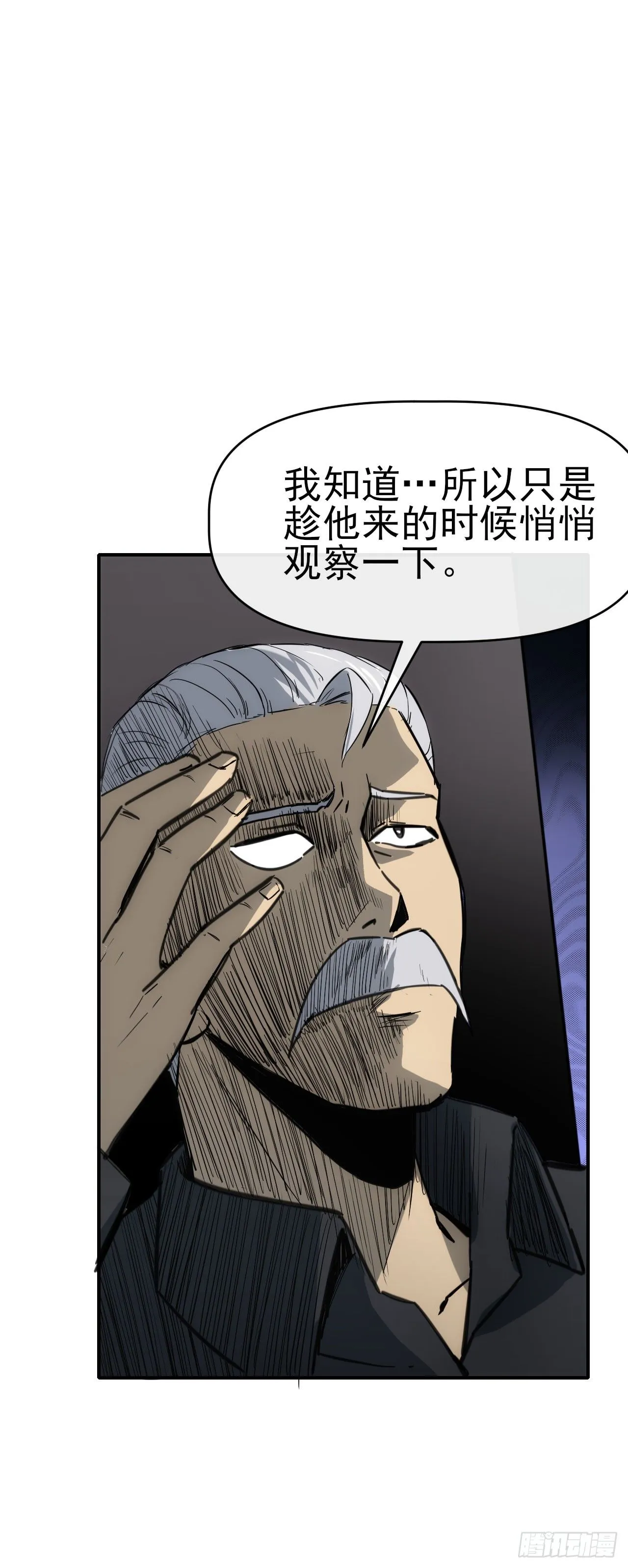 086分部第十人7