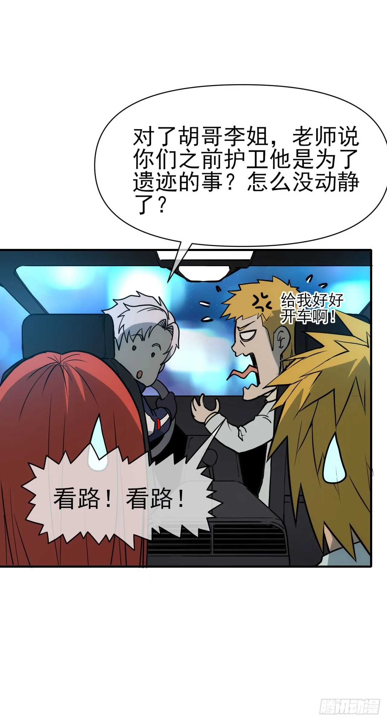 083源神兵14