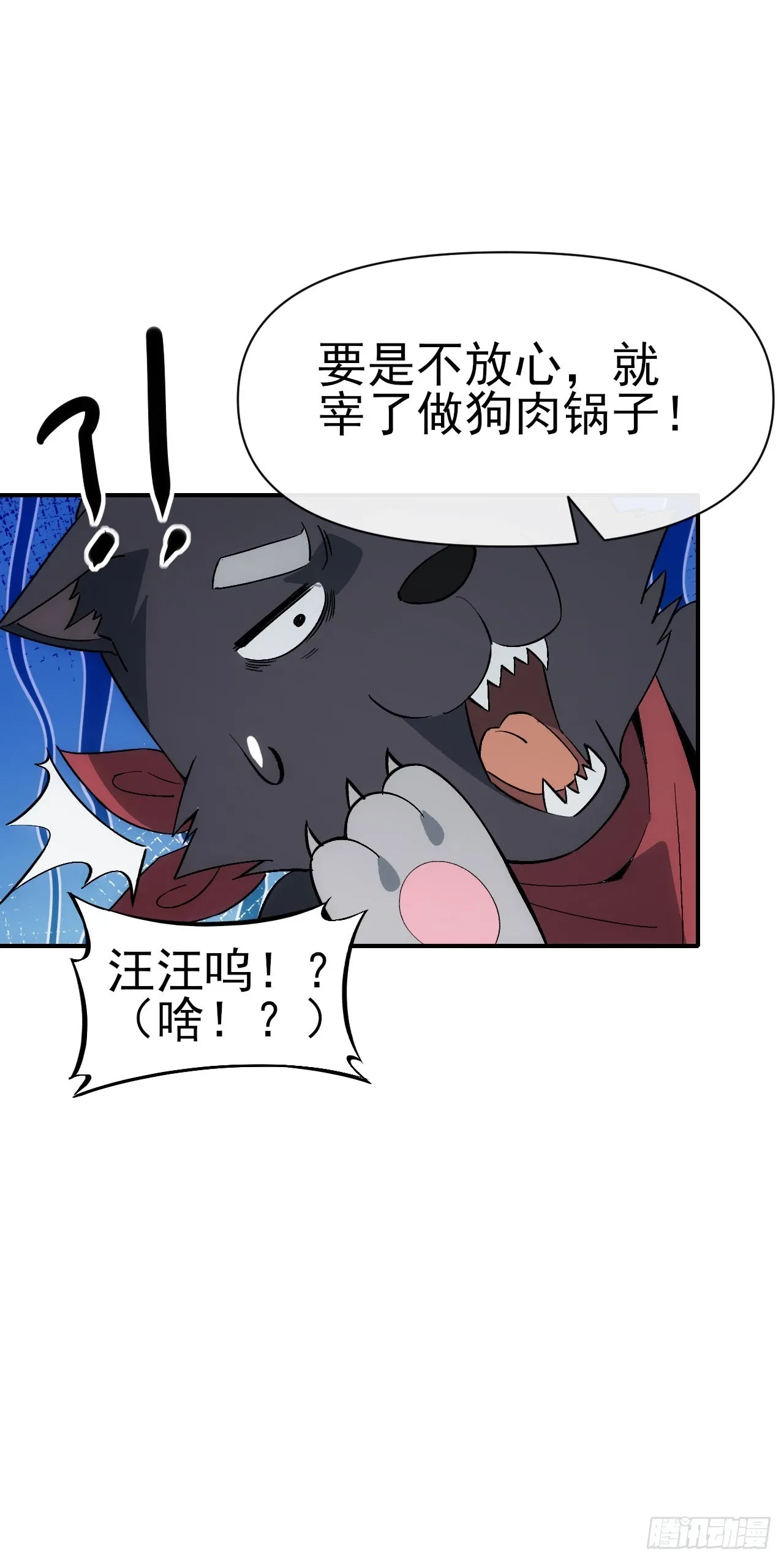 065分析形势50