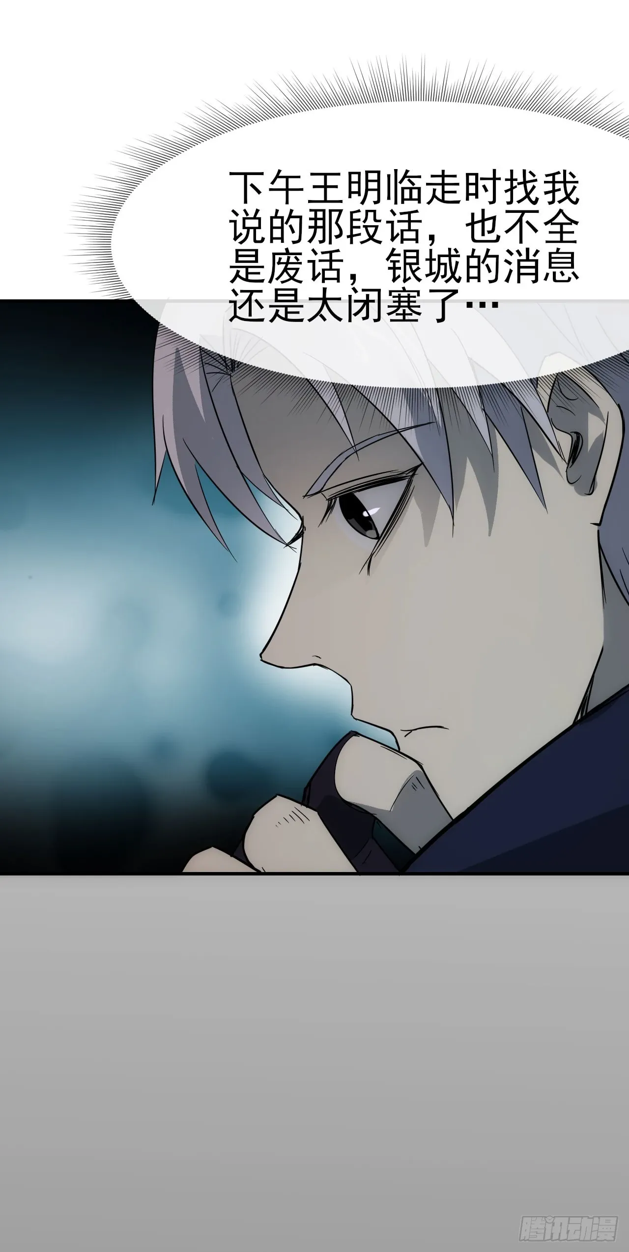 078回收红影24