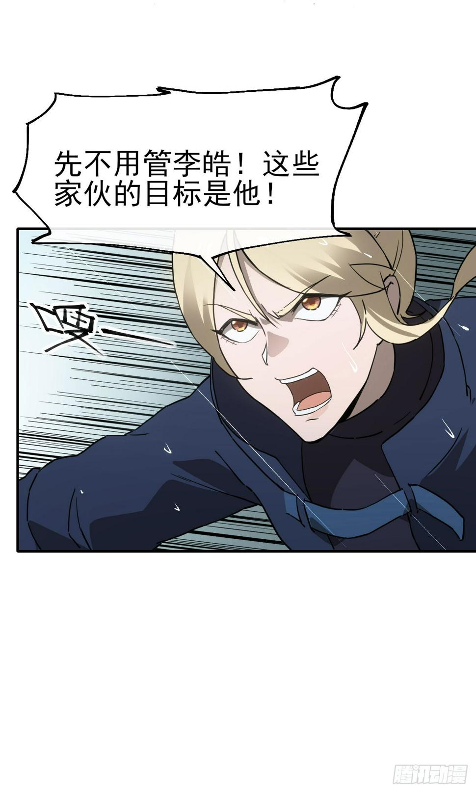 048击杀红影11