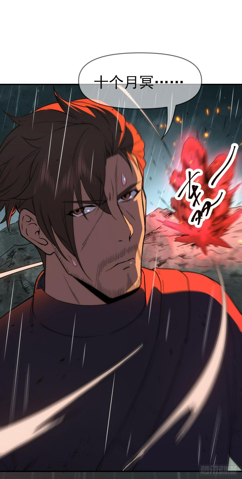 042苦战4