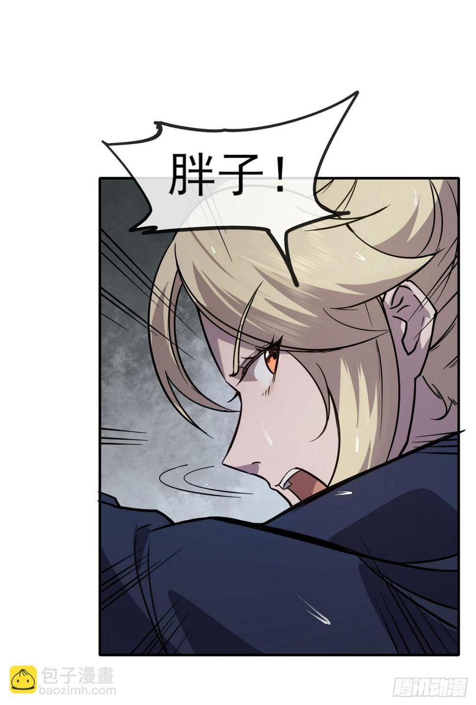 043反杀4