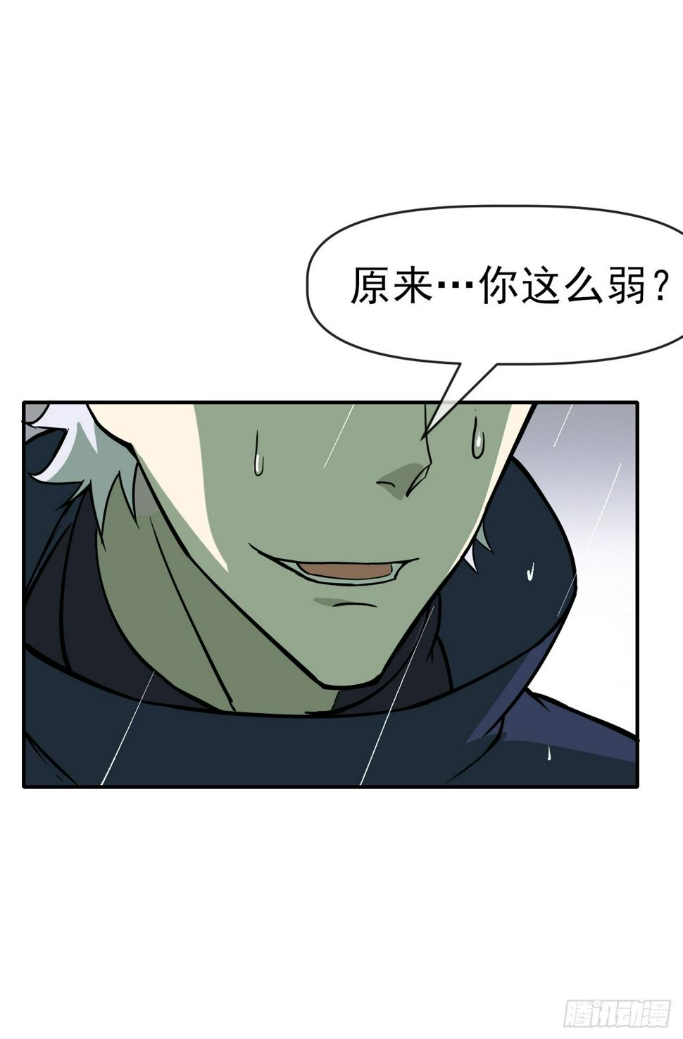 048击杀红影54