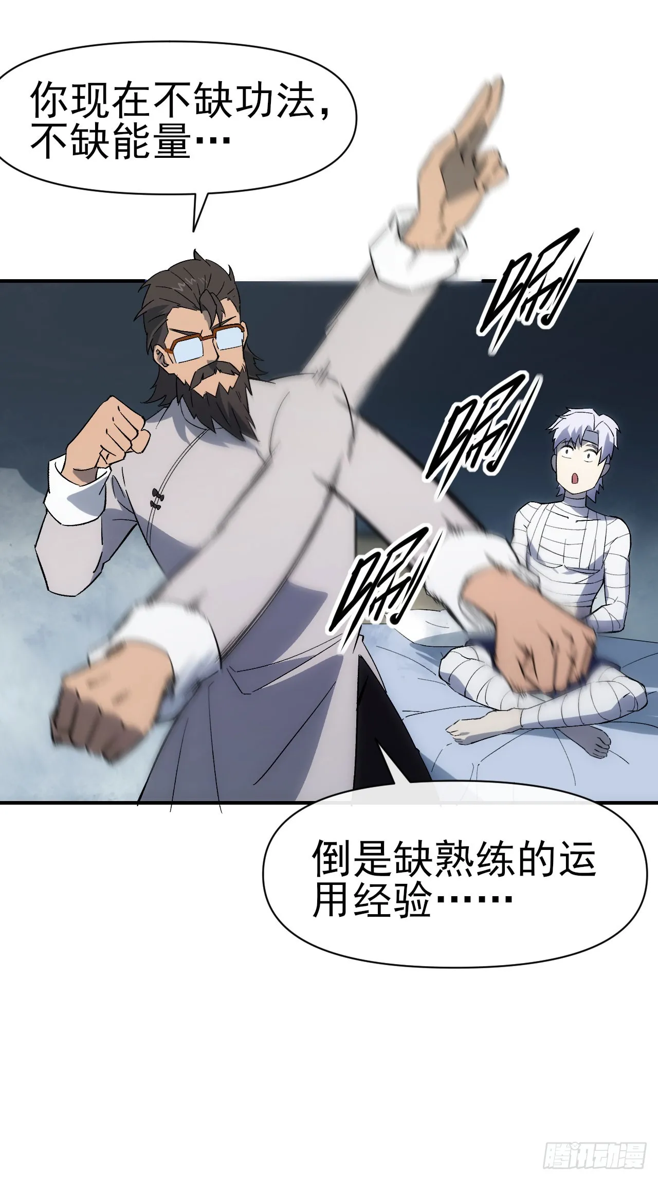 065分析形势29