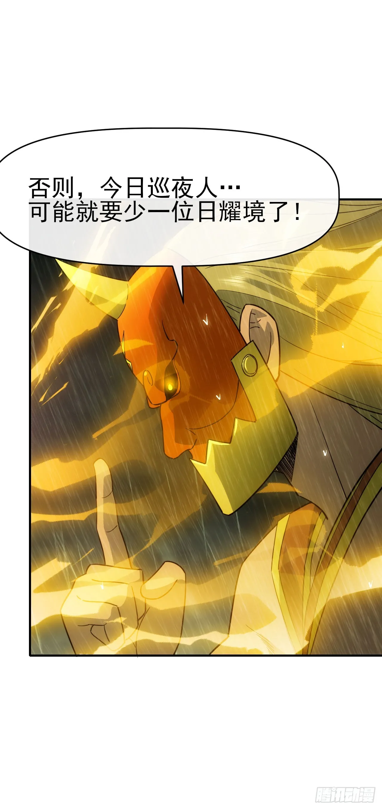 052日耀出手15