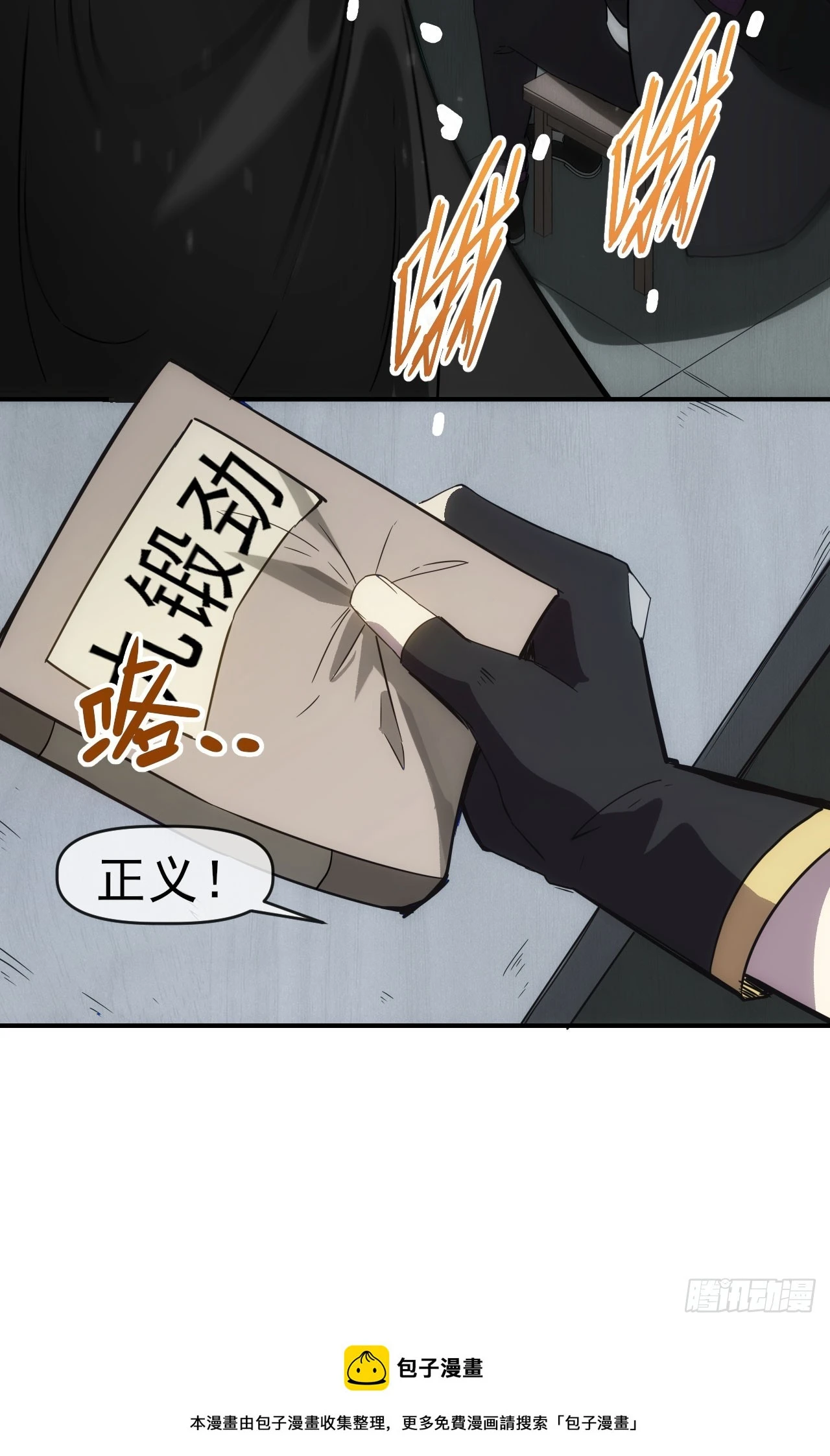 036九叠劲49
