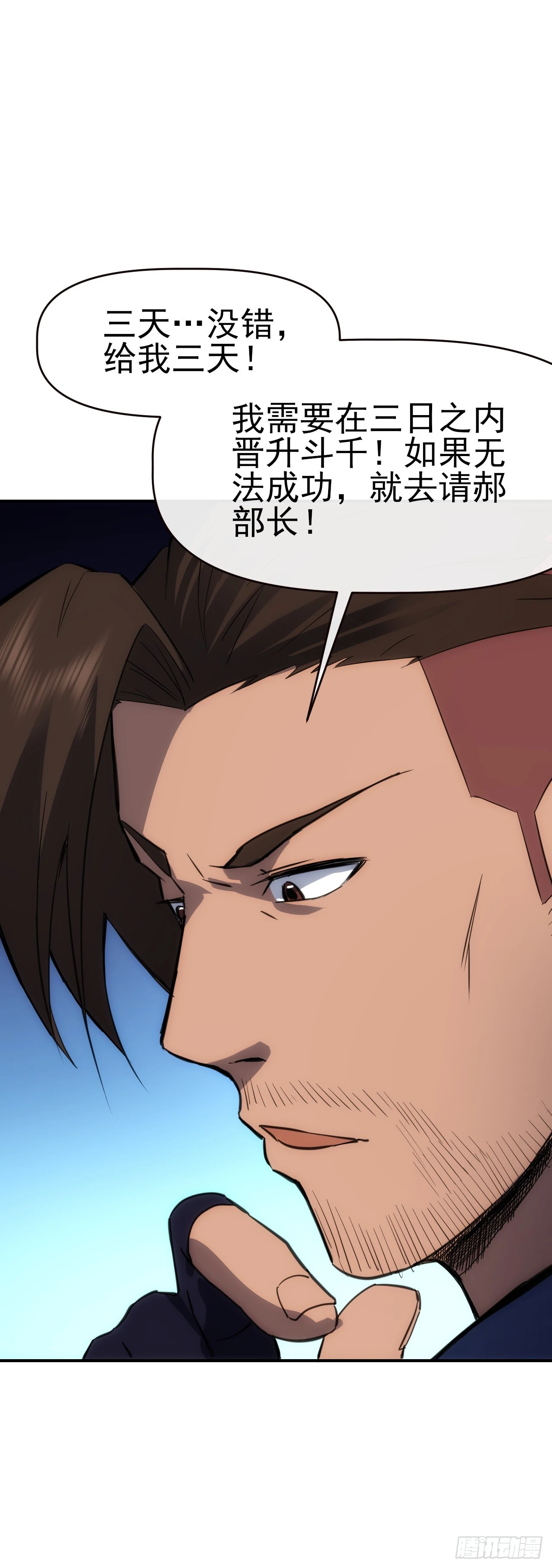 092 重拾信心45