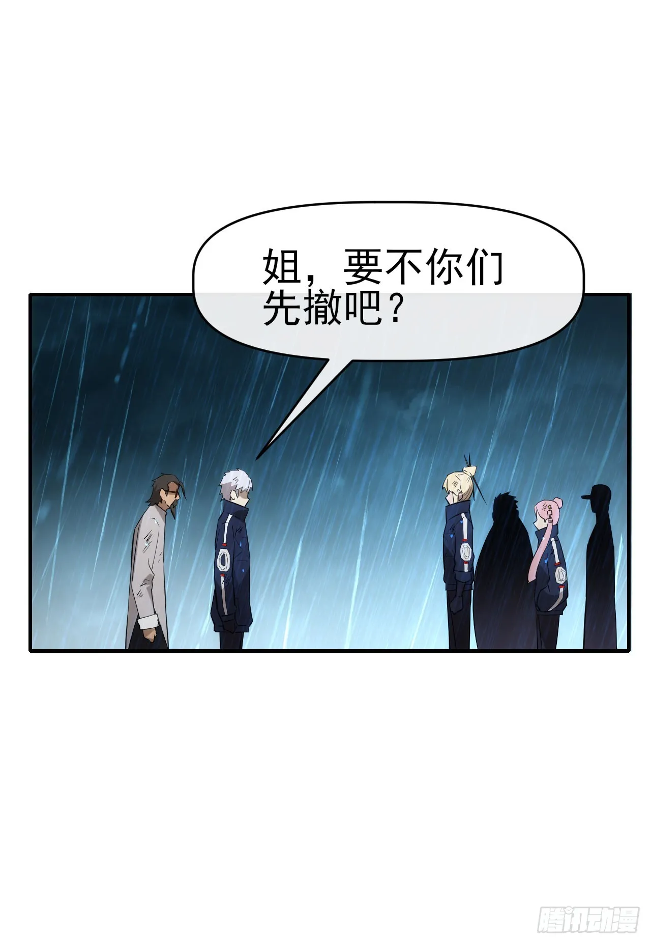 054危机逼近11